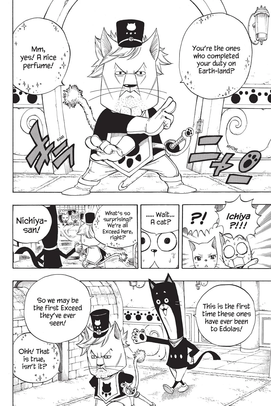Fairy Tail - Chapter 176 - Page 8