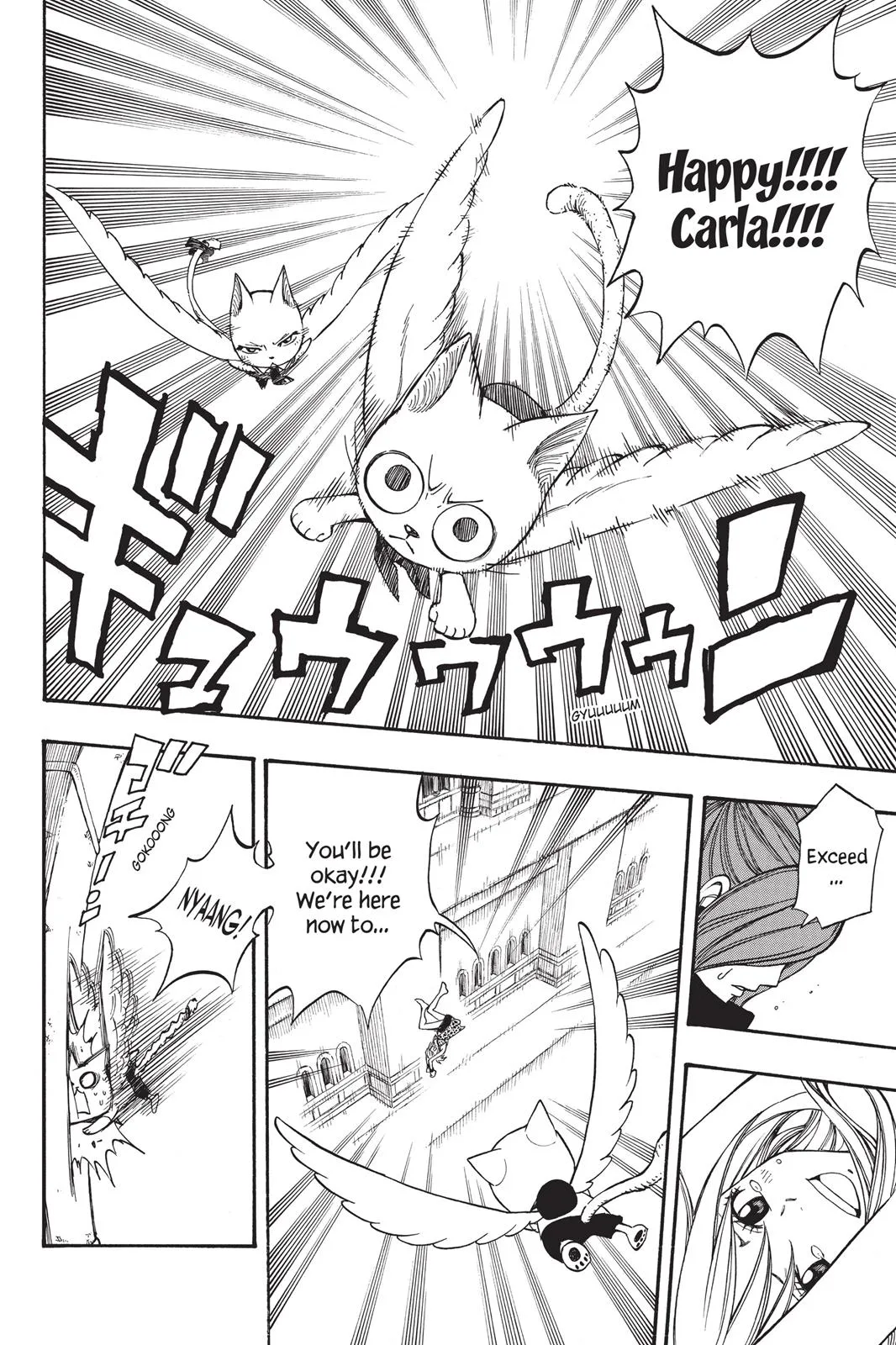 Fairy Tail - Chapter 178 - Page 10