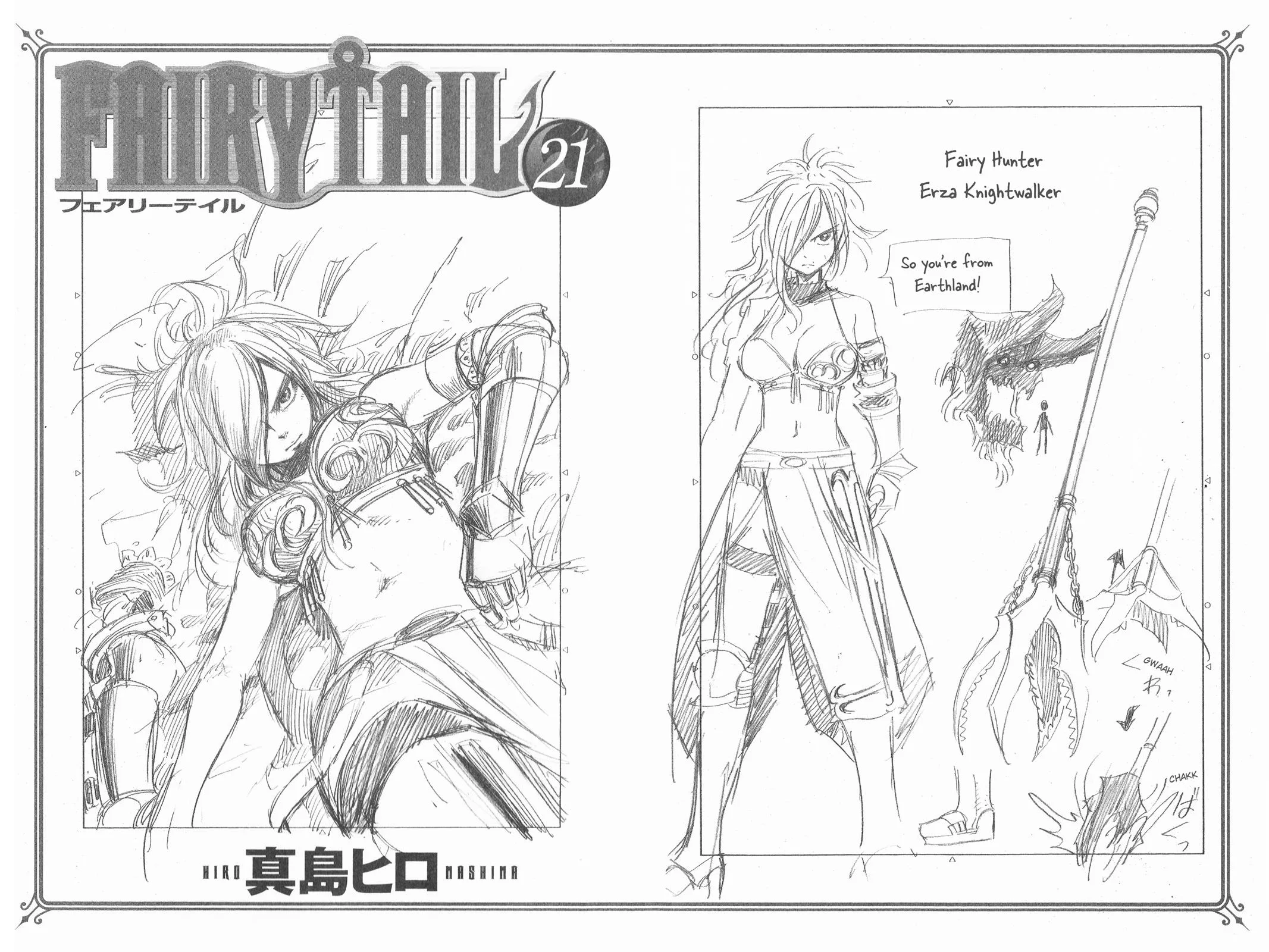 Fairy Tail - Chapter 178 - Page 27