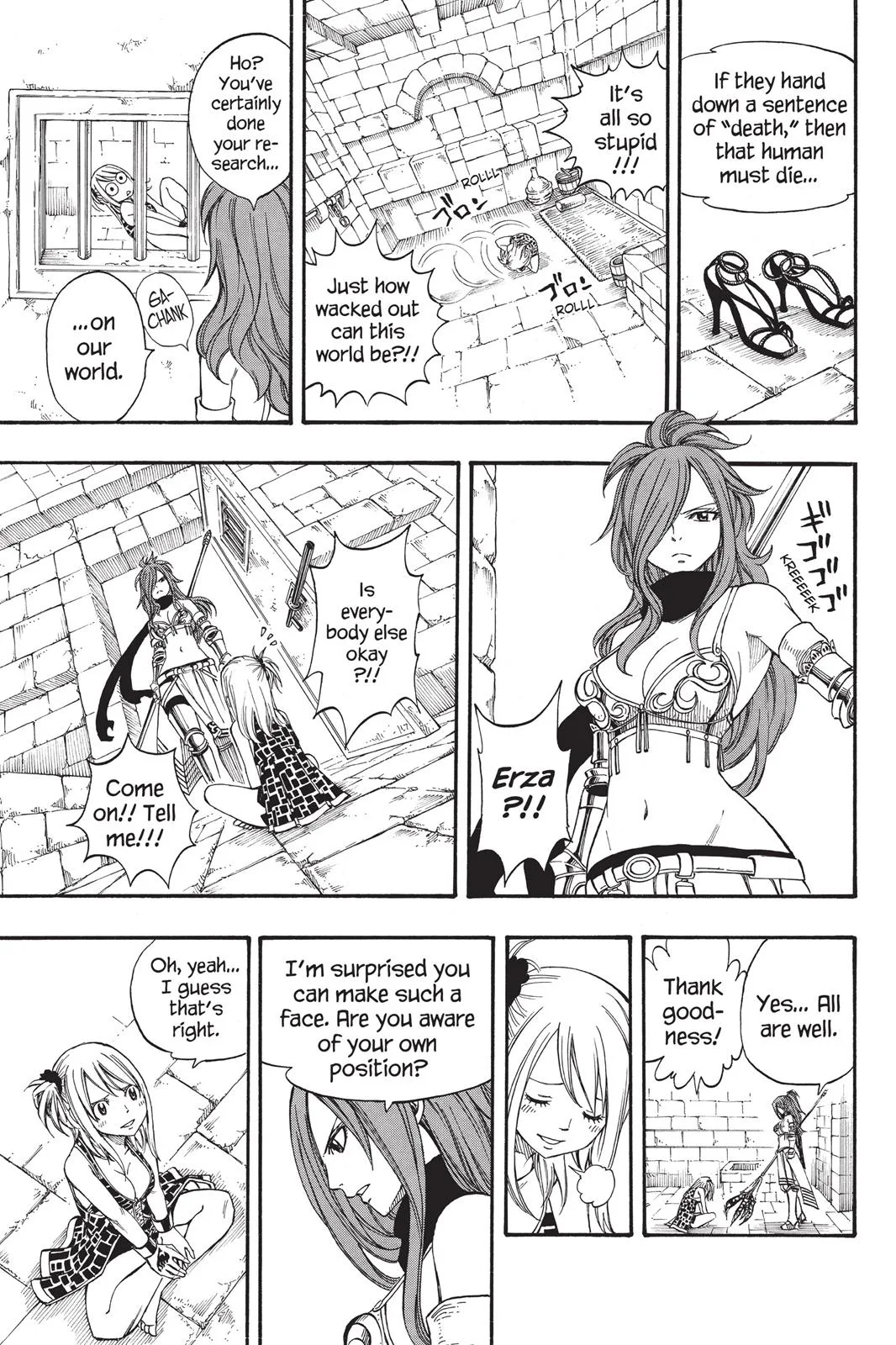 Fairy Tail - Chapter 178 - Page 5