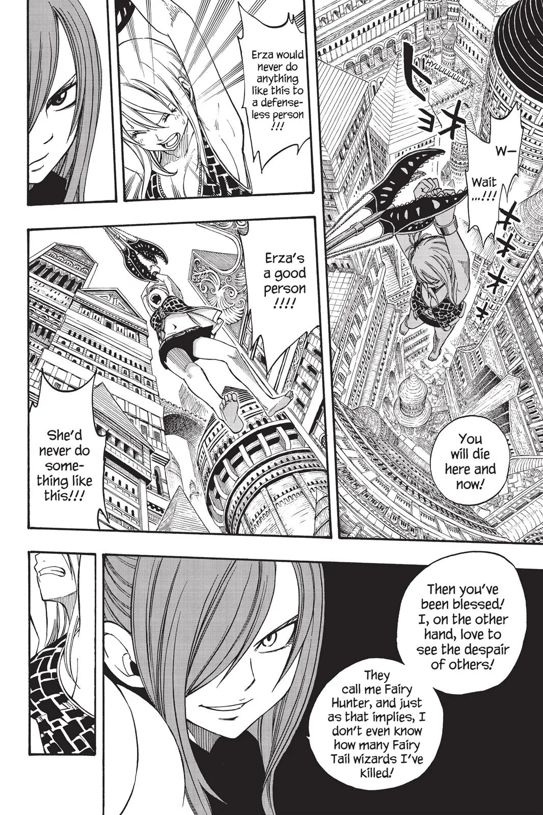 Fairy Tail - Chapter 178 - Page 8