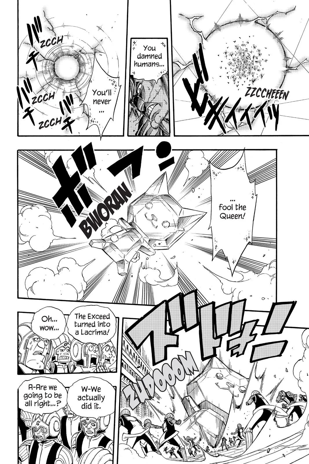 Fairy Tail - Chapter 179 - Page 12