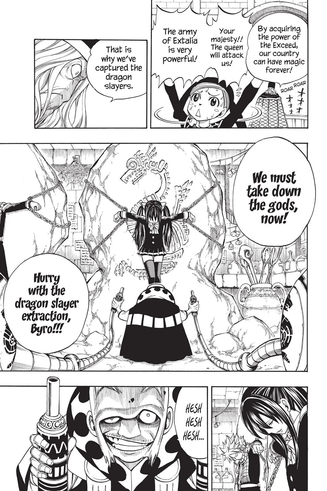 Fairy Tail - Chapter 179 - Page 15