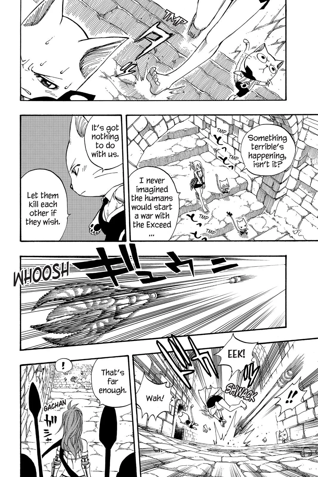 Fairy Tail - Chapter 179 - Page 16