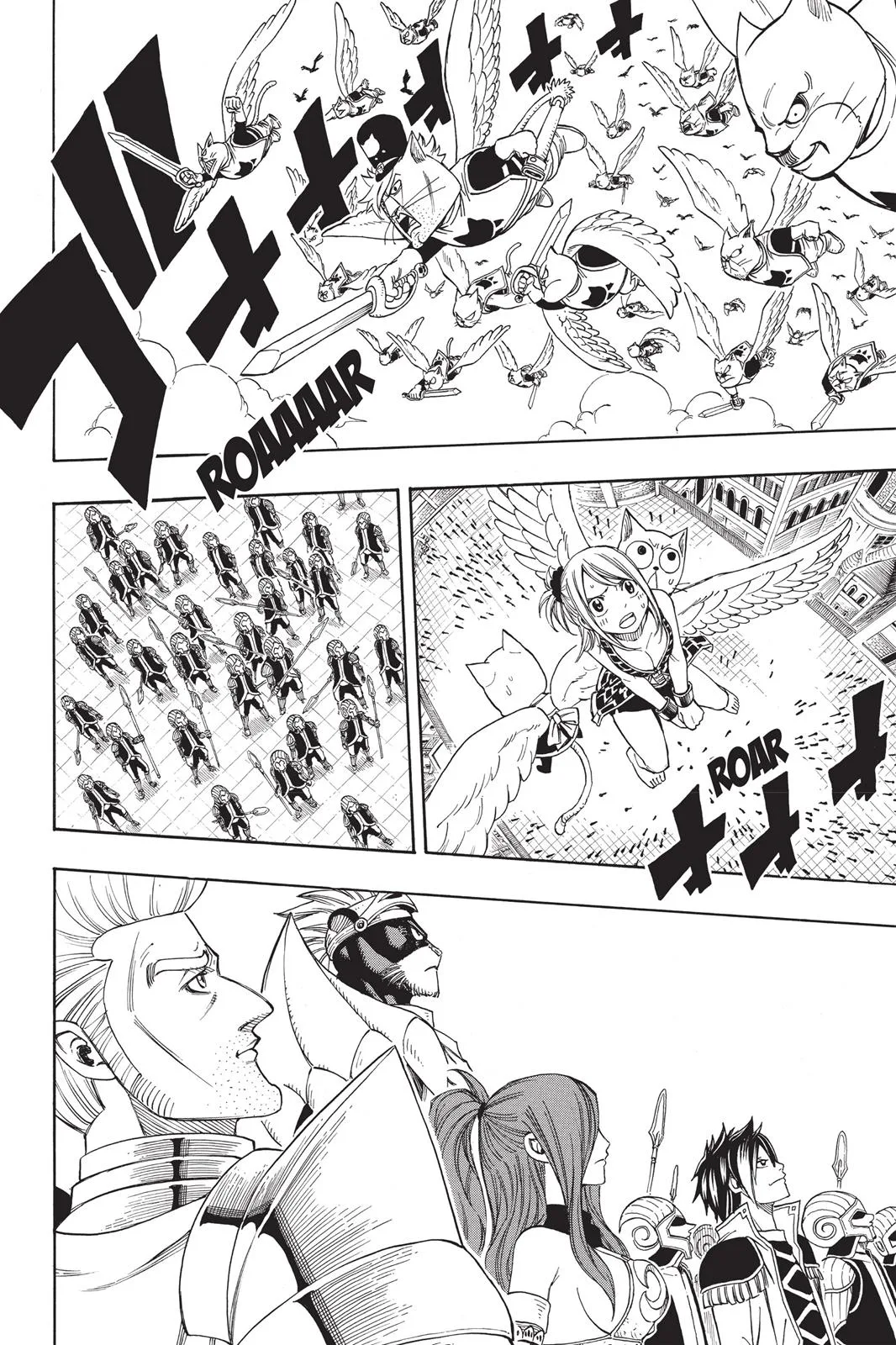 Fairy Tail - Chapter 179 - Page 6