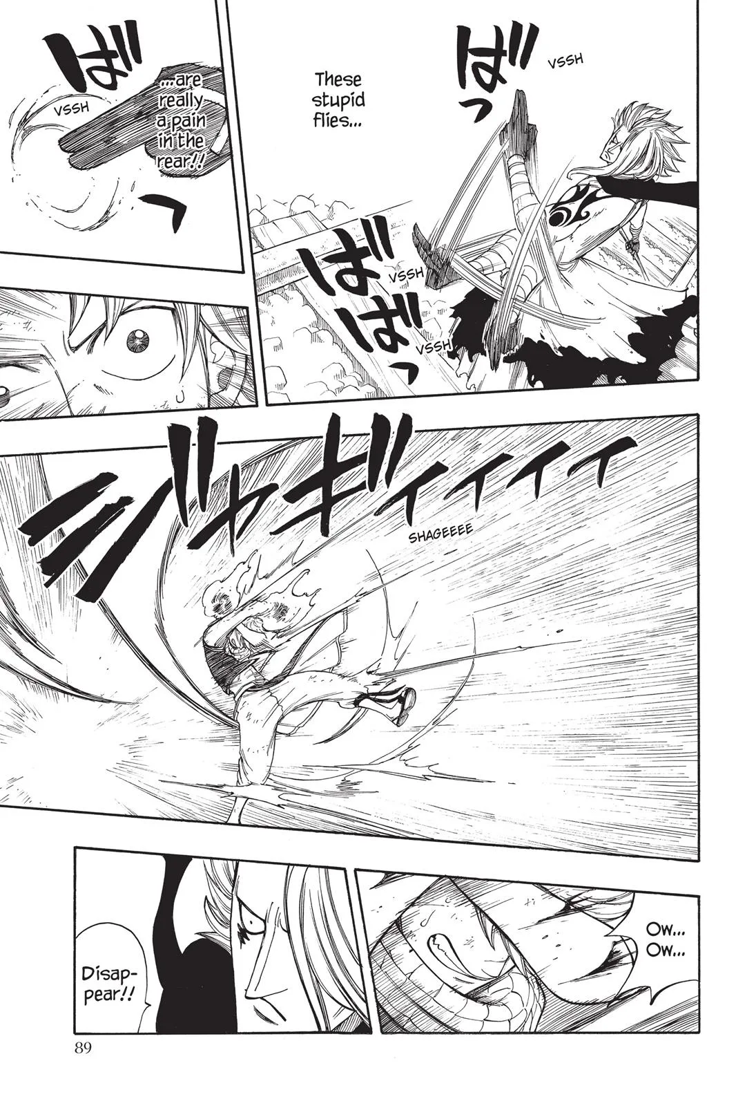 Fairy Tail - Chapter 18 - Page 7