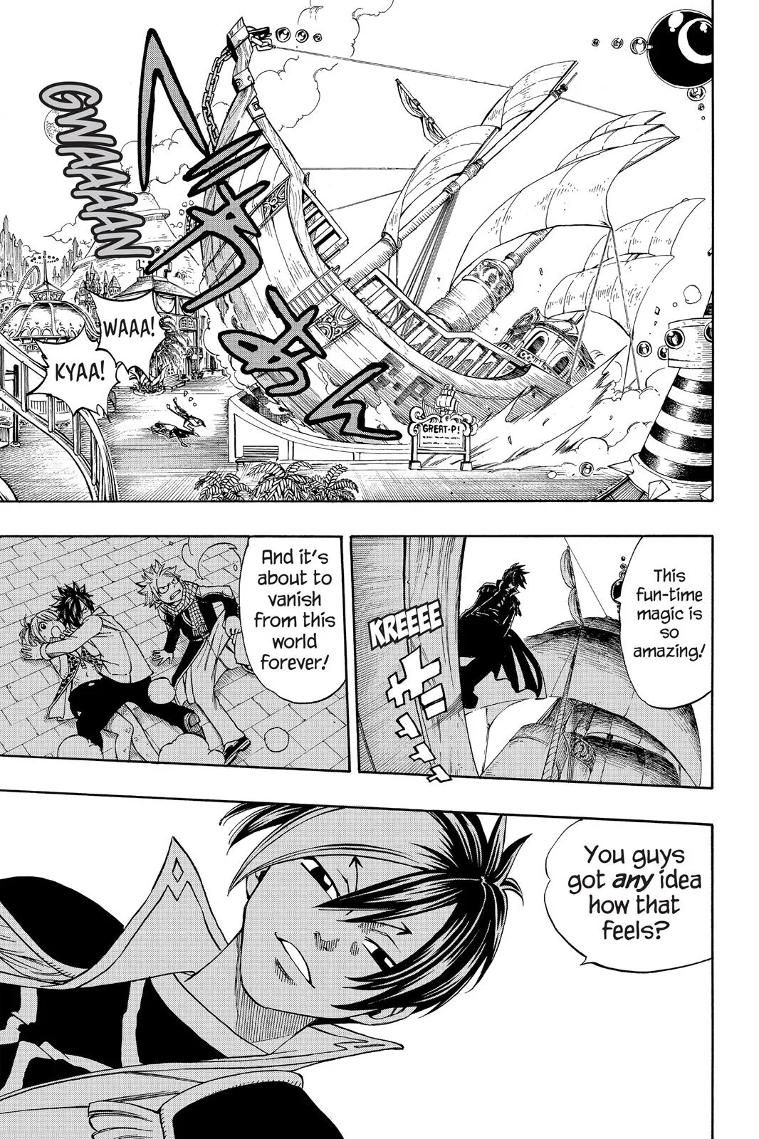 Fairy Tail - Chapter 181 - Page 19