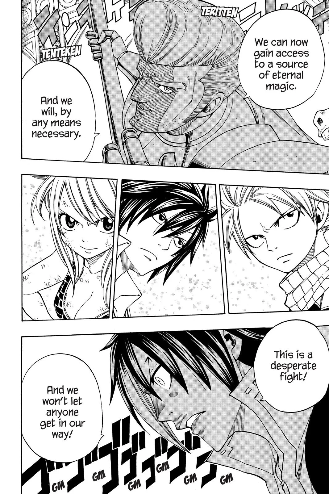 Fairy Tail - Chapter 181 - Page 20