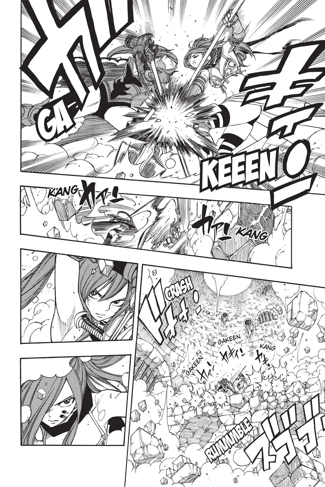 Fairy Tail - Chapter 181 - Page 8