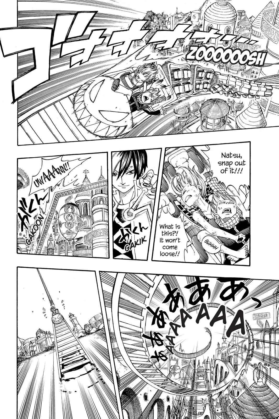 Fairy Tail - Chapter 182 - Page 14
