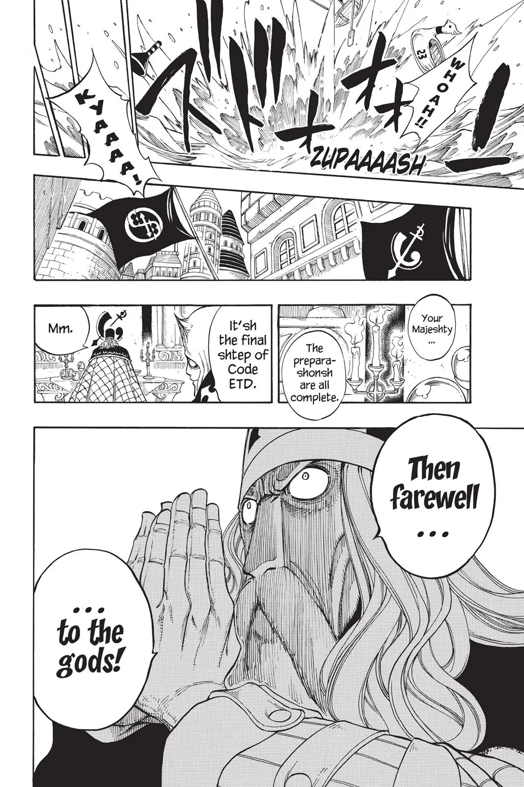 Fairy Tail - Chapter 182 - Page 20