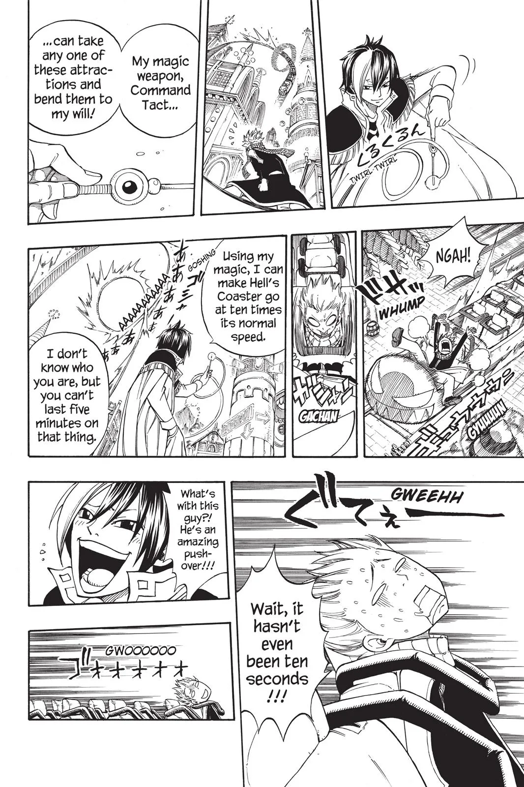 Fairy Tail - Chapter 182 - Page 8