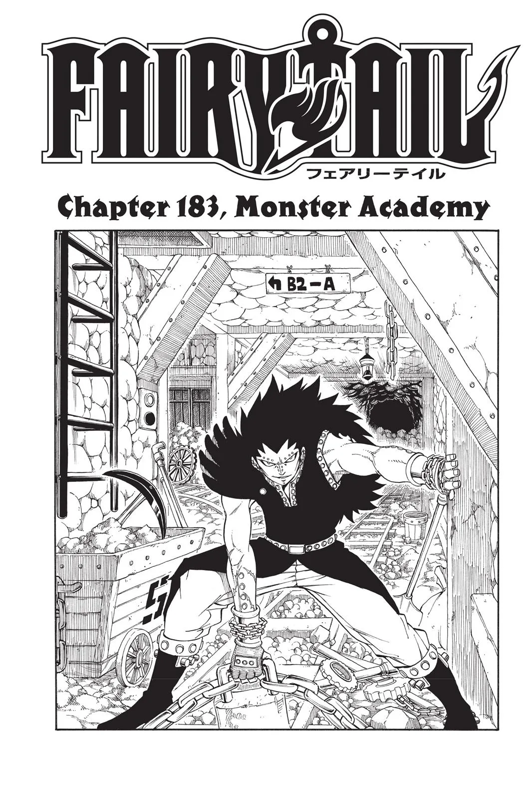 Fairy Tail - Chapter 183 - Page 1