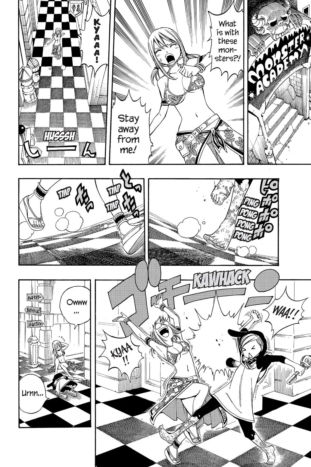 Fairy Tail - Chapter 183 - Page 18