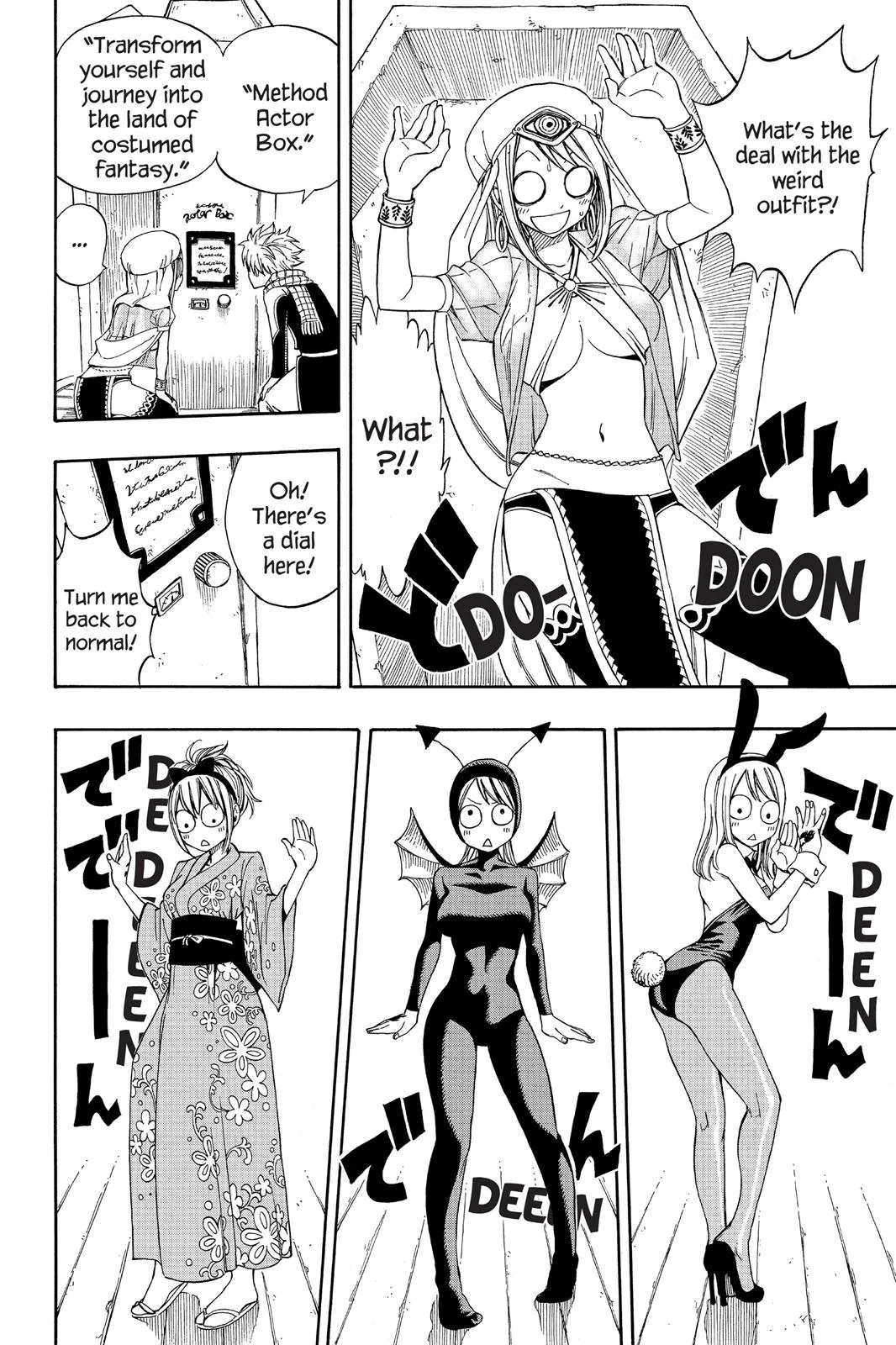Fairy Tail - Chapter 183 - Page 8