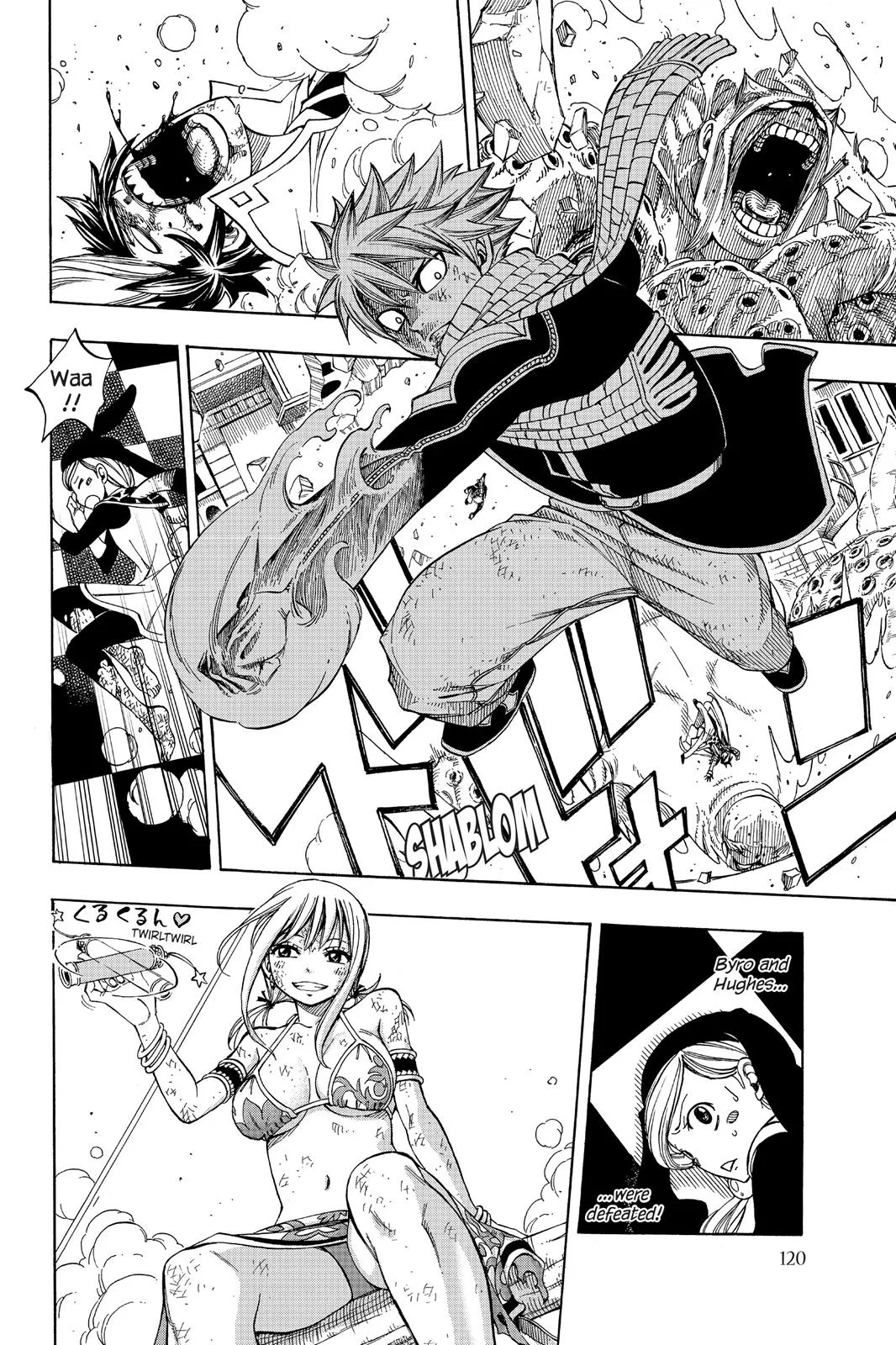 Fairy Tail - Chapter 184 - Page 17