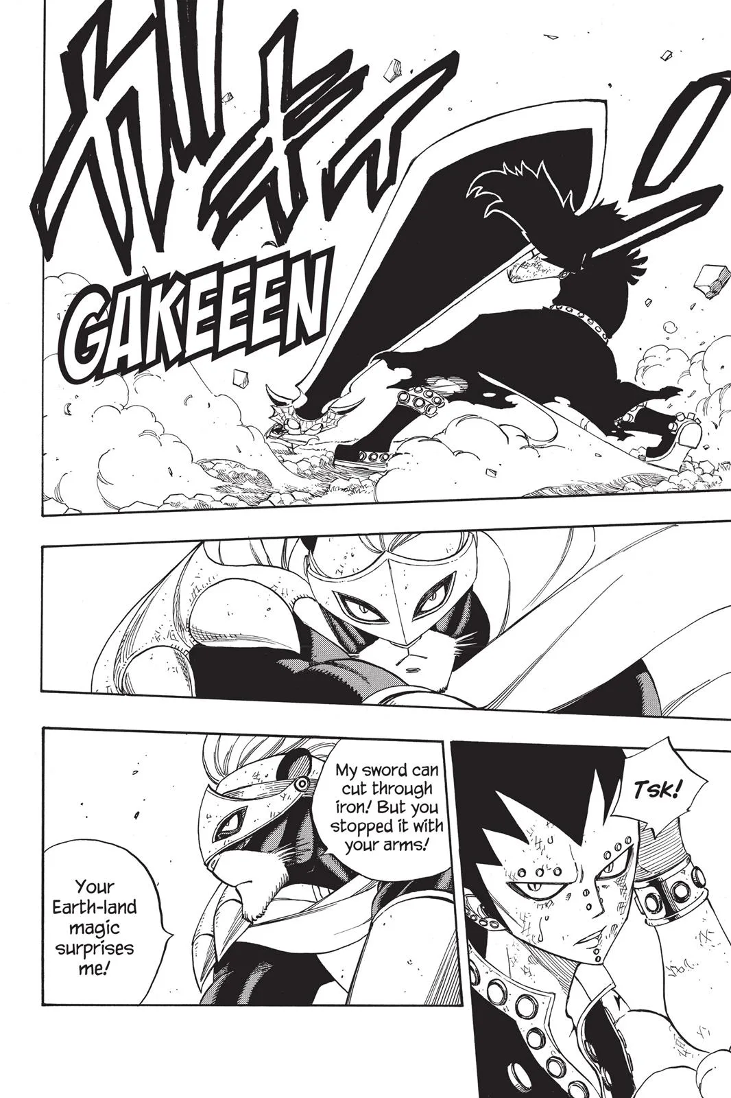 Fairy Tail - Chapter 186 - Page 8