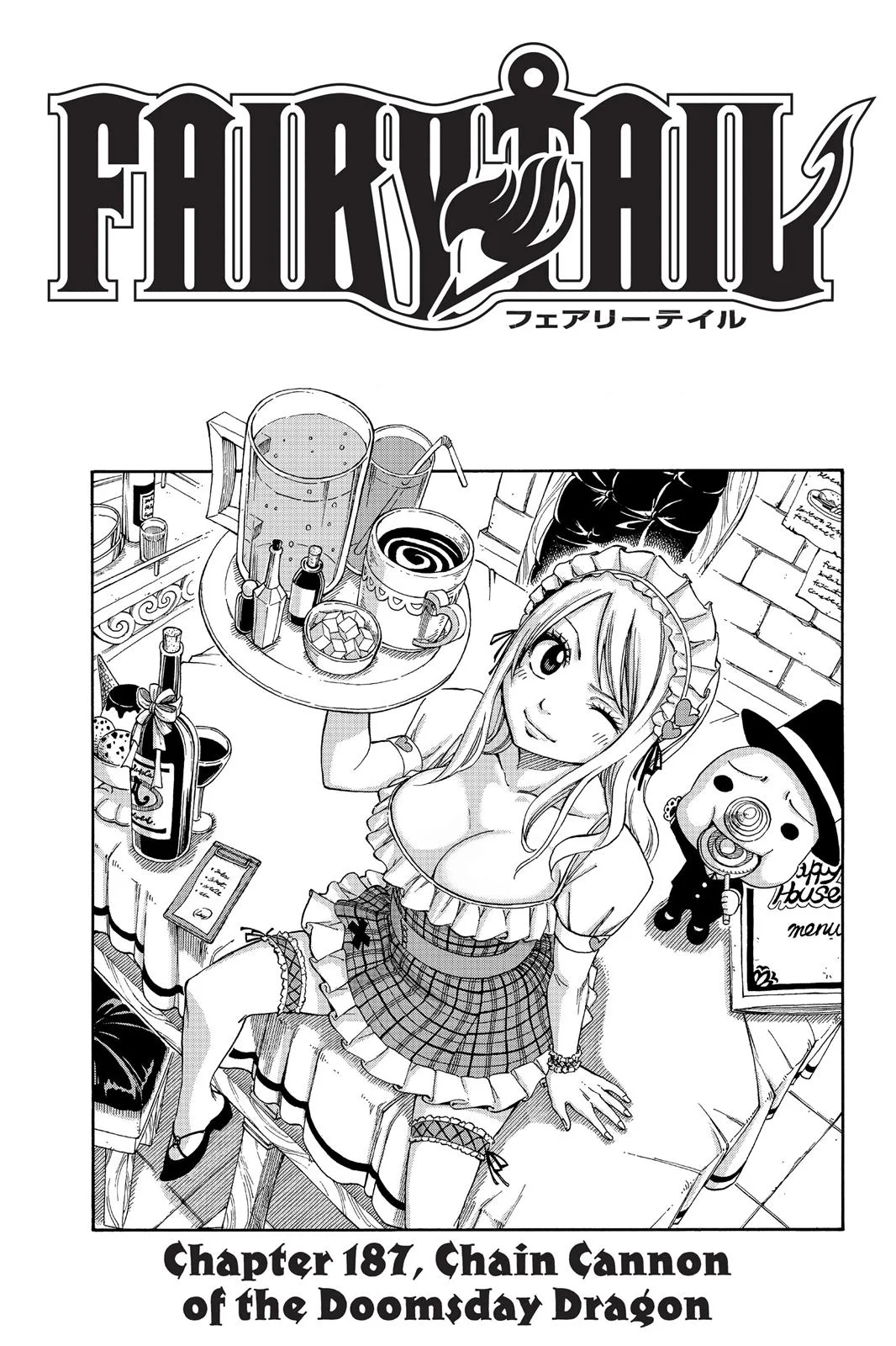 Fairy Tail - Chapter 187 - Page 1