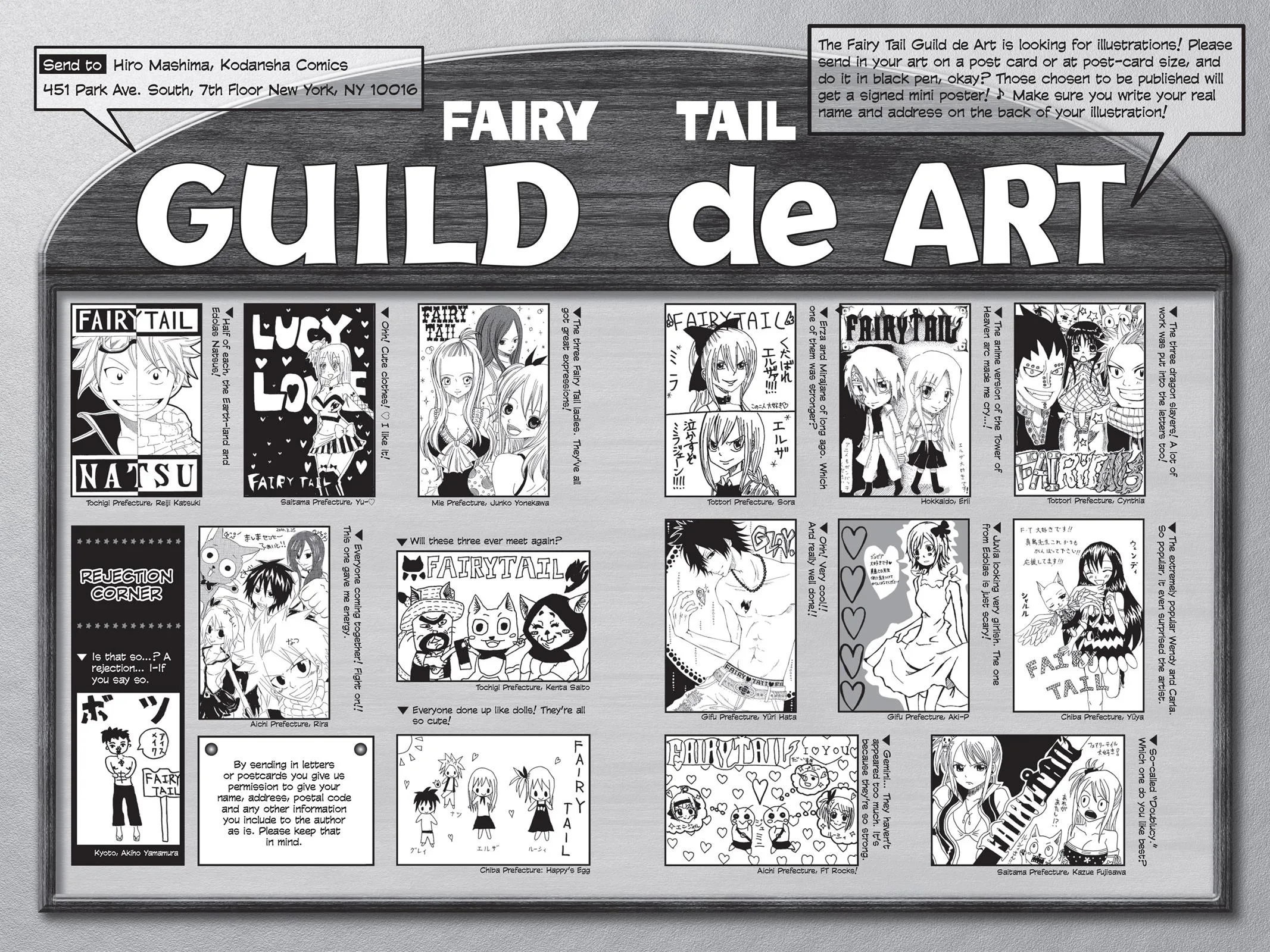 Fairy Tail - Chapter 187 - Page 22