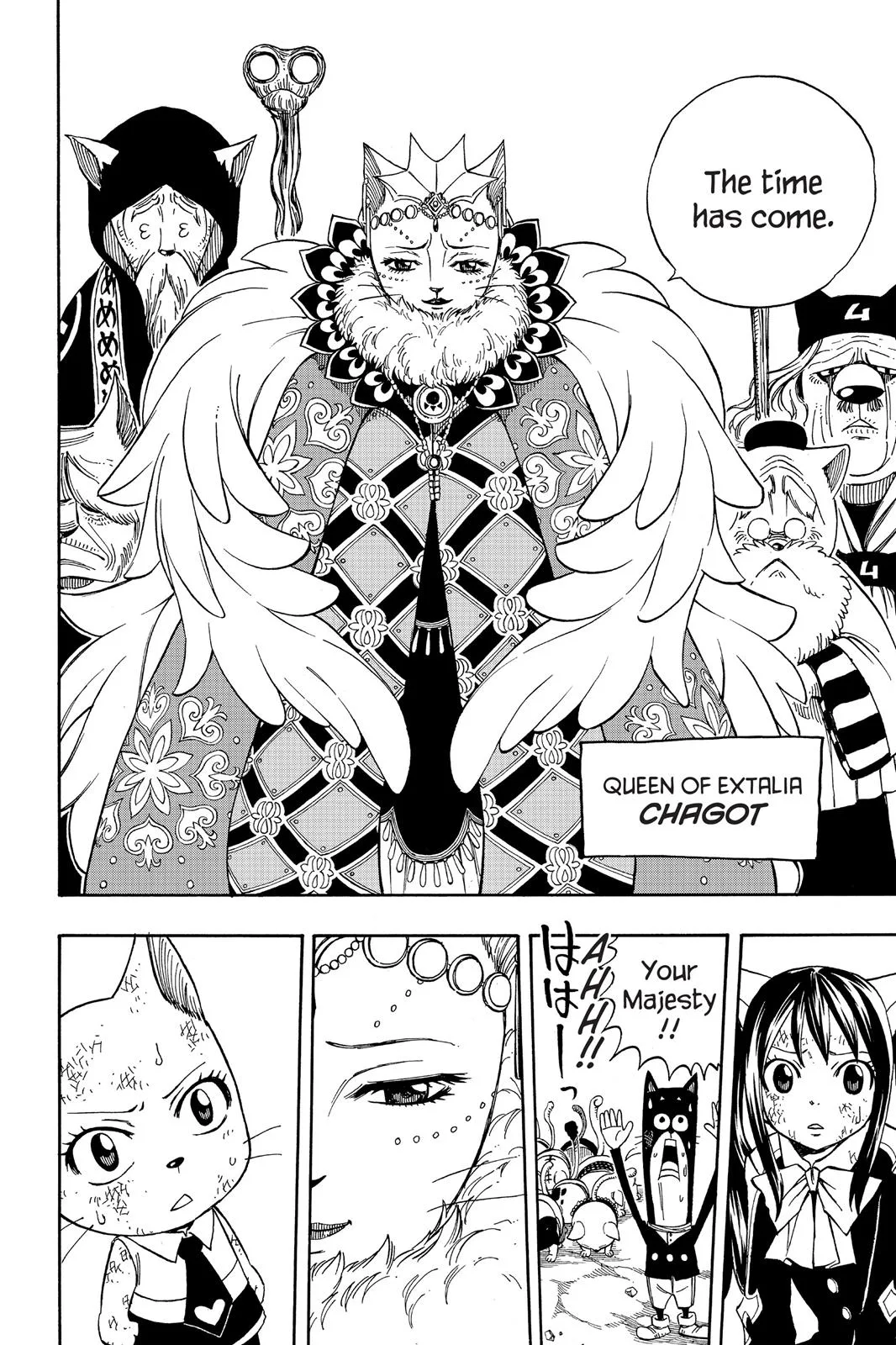 Fairy Tail - Chapter 188 - Page 14