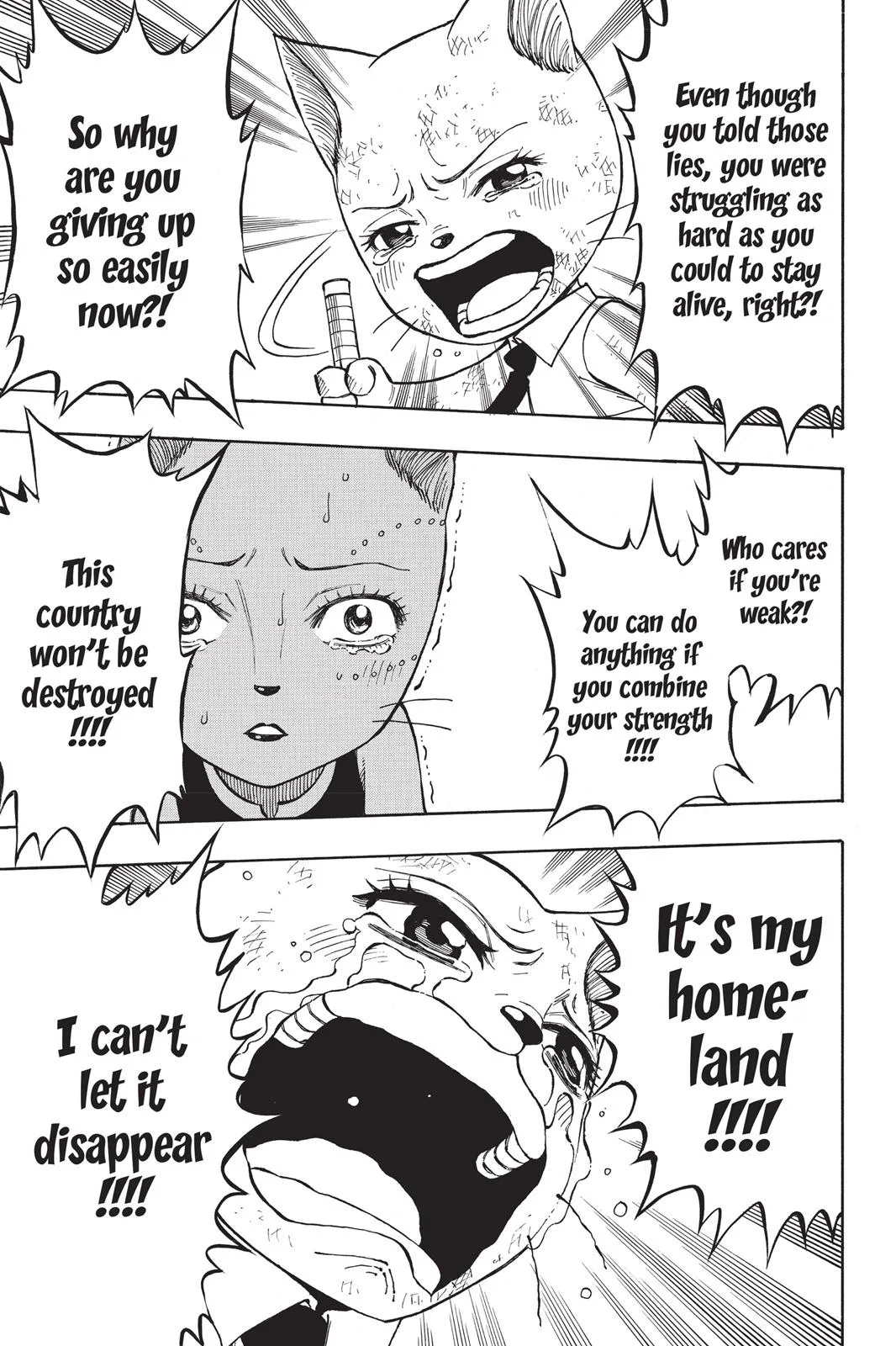 Fairy Tail - Chapter 188 - Page 23