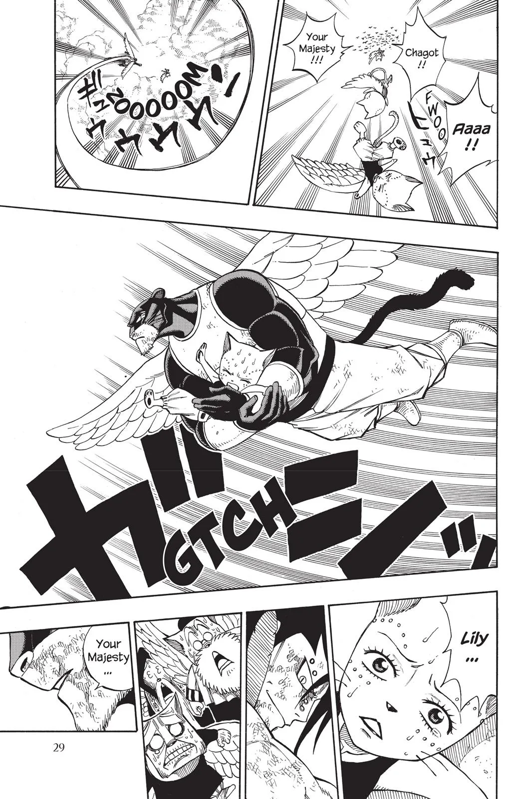 Fairy Tail - Chapter 189 - Page 7