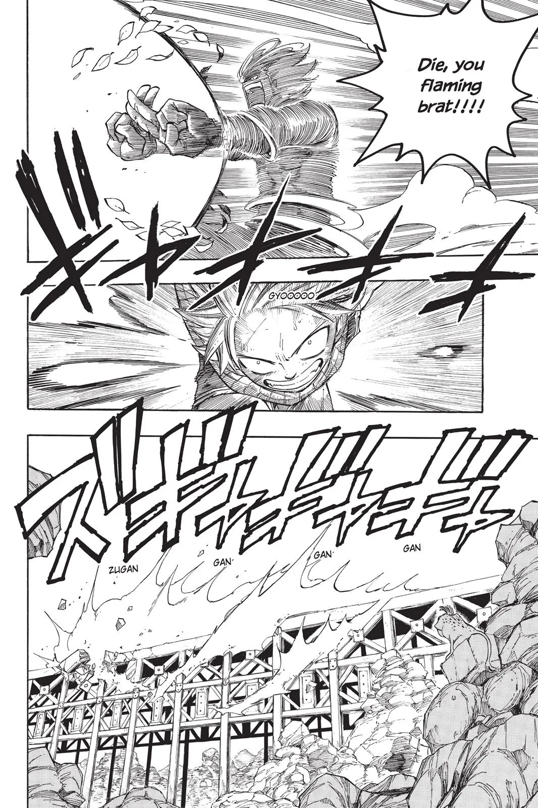 Fairy Tail - Chapter 19 - Page 6