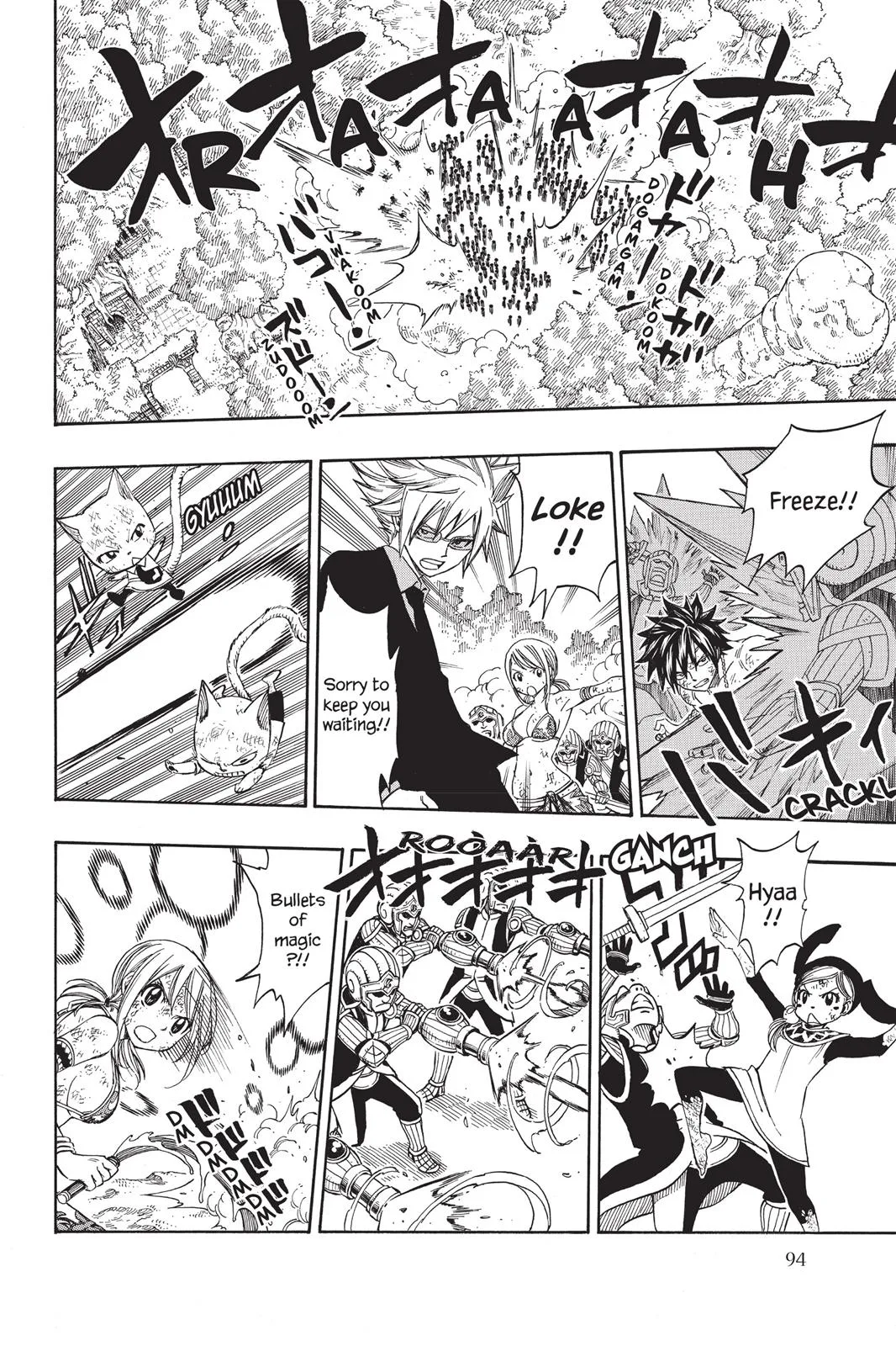 Fairy Tail - Chapter 192 - Page 12