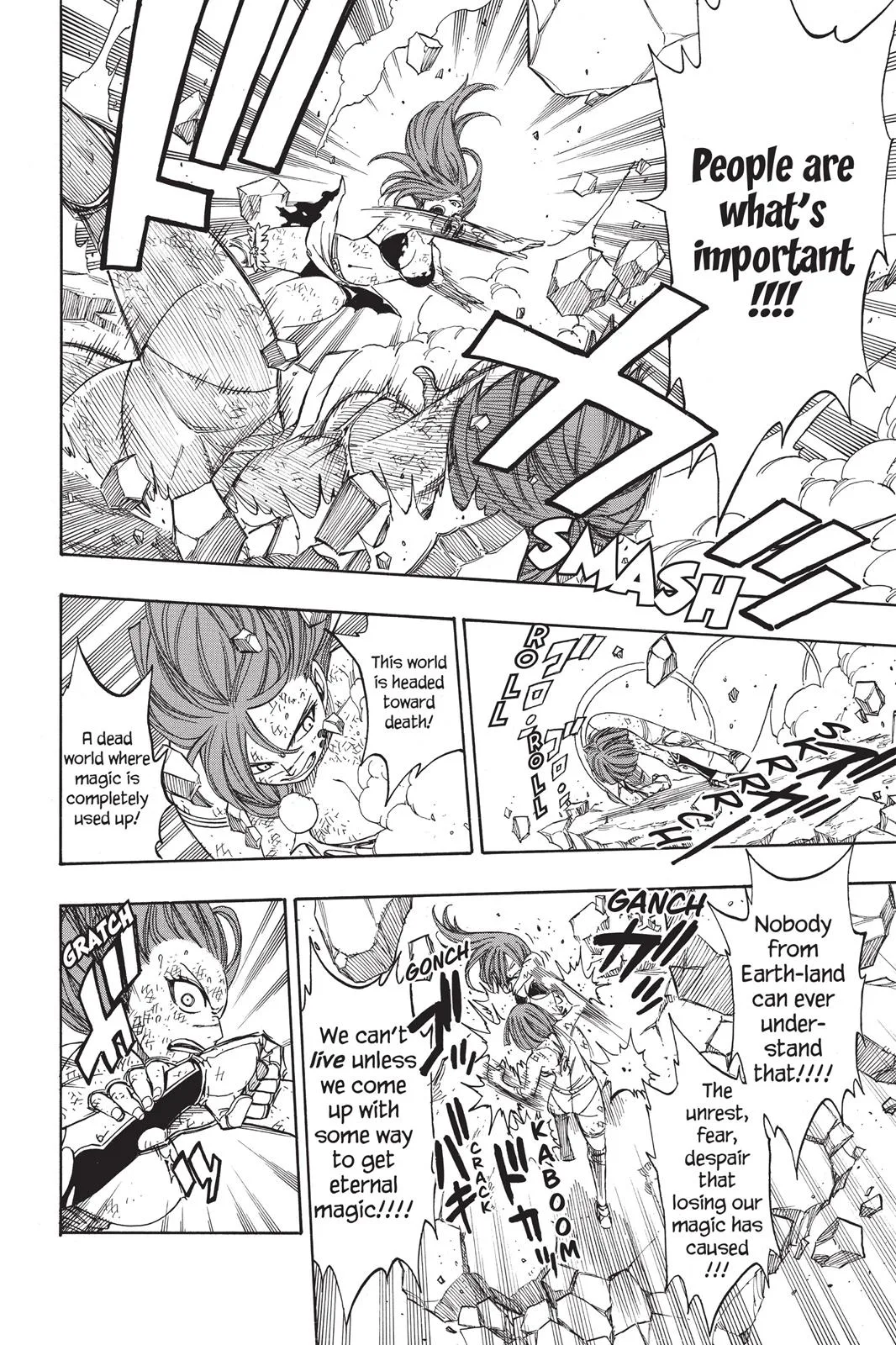 Fairy Tail - Chapter 193 - Page 13