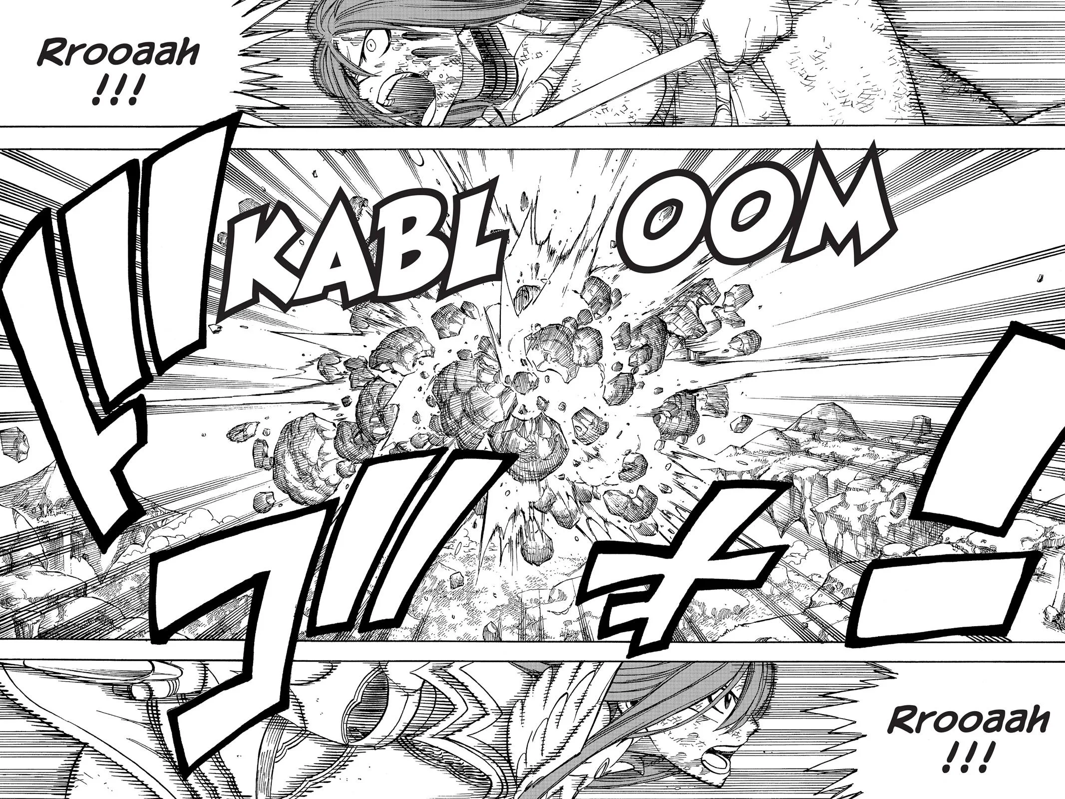 Fairy Tail - Chapter 193 - Page 8