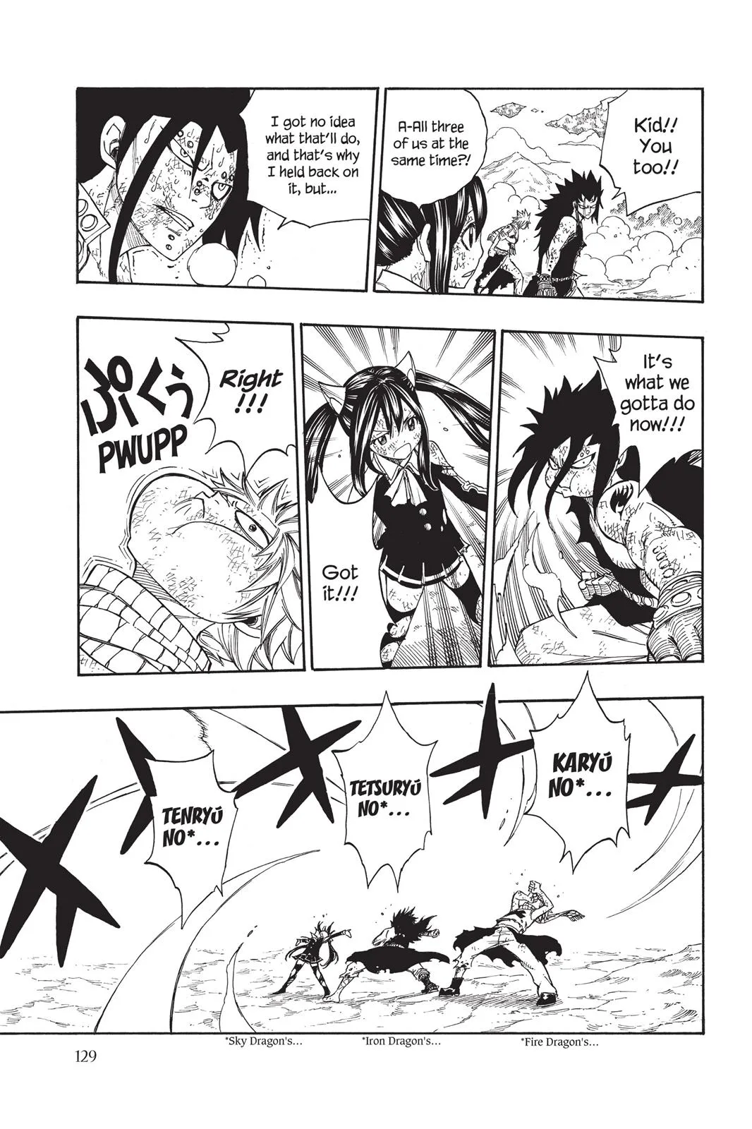 Fairy Tail - Chapter 194 - Page 6