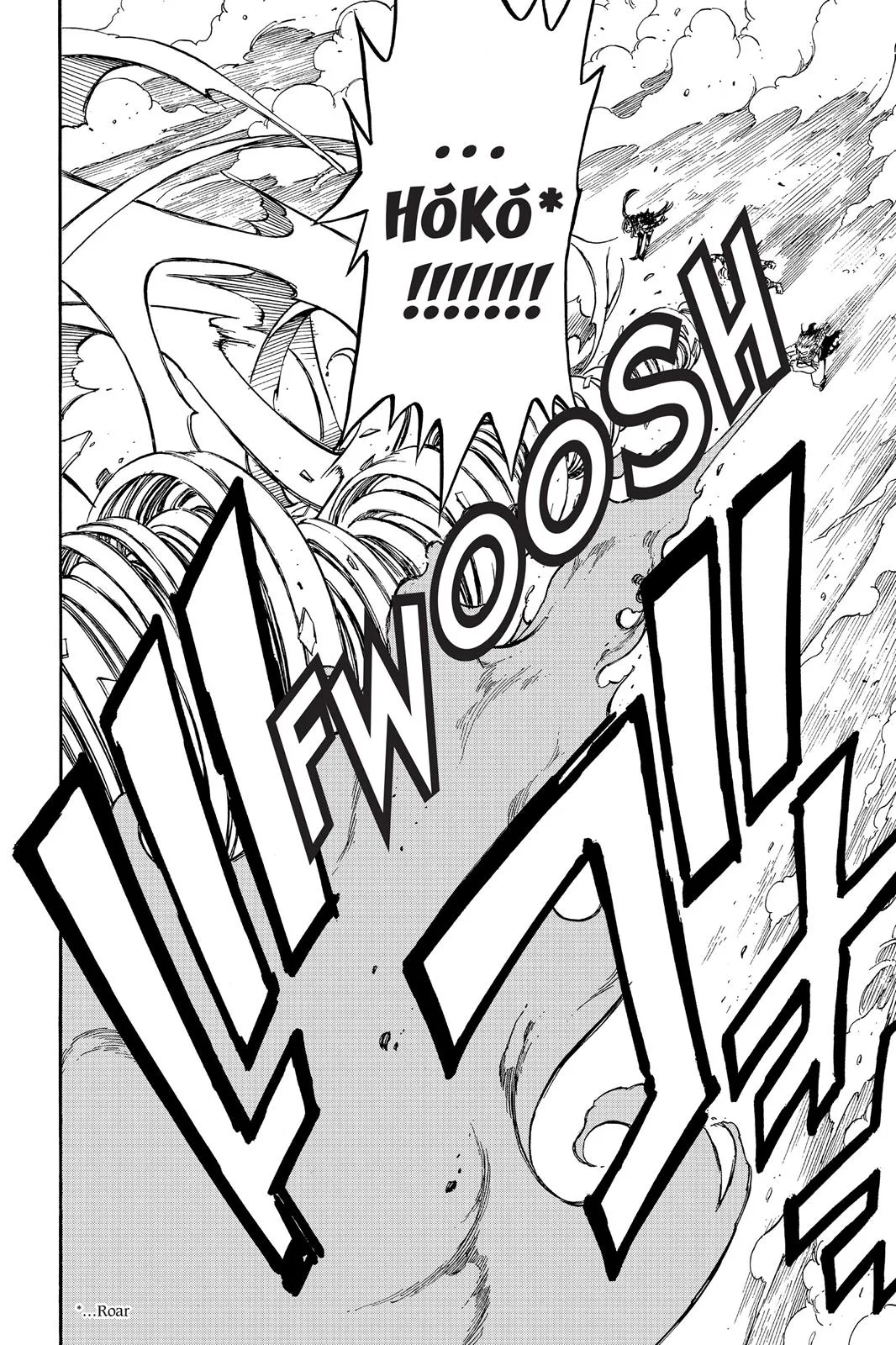 Fairy Tail - Chapter 194 - Page 7