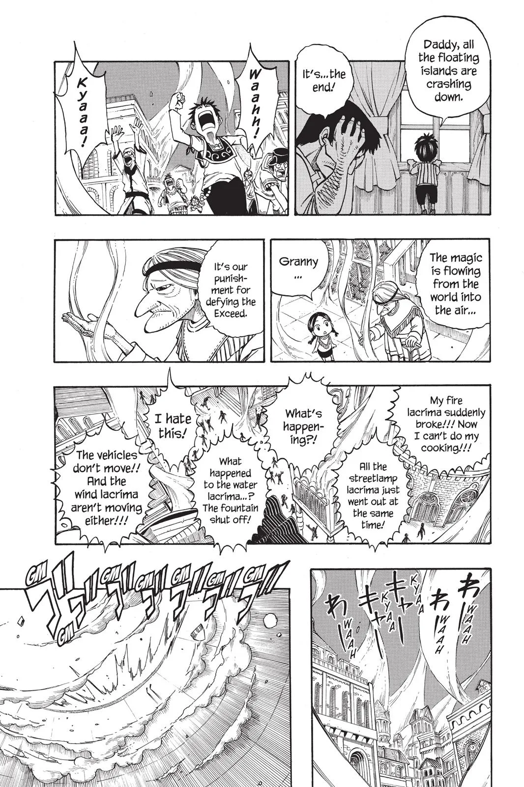 Fairy Tail - Chapter 195 - Page 16