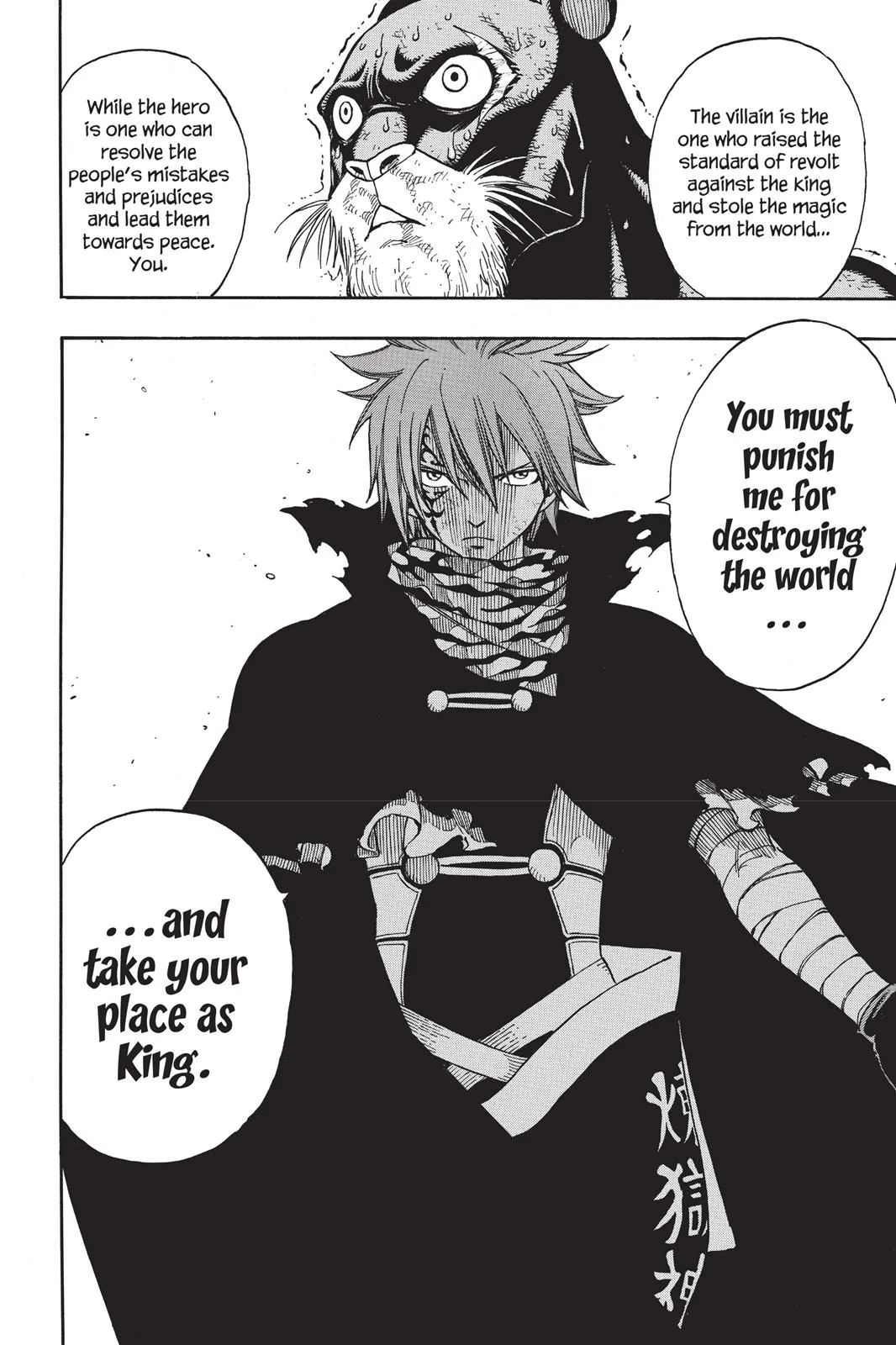 Fairy Tail - Chapter 195 - Page 19