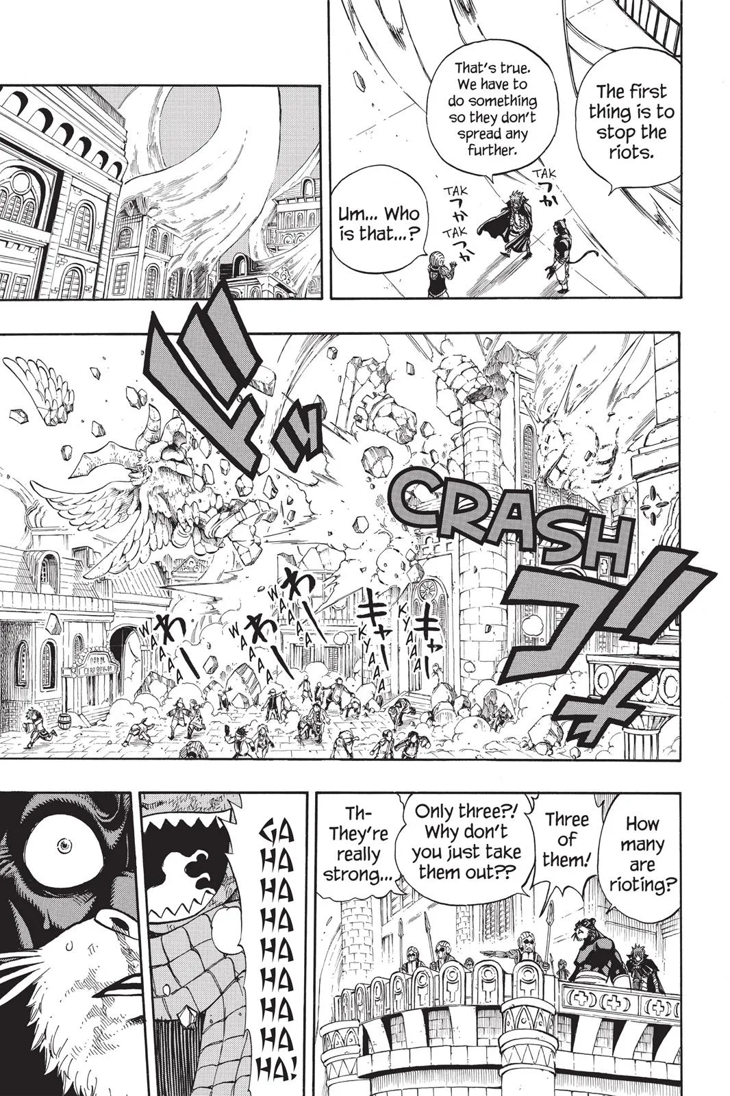 Fairy Tail - Chapter 196 - Page 11