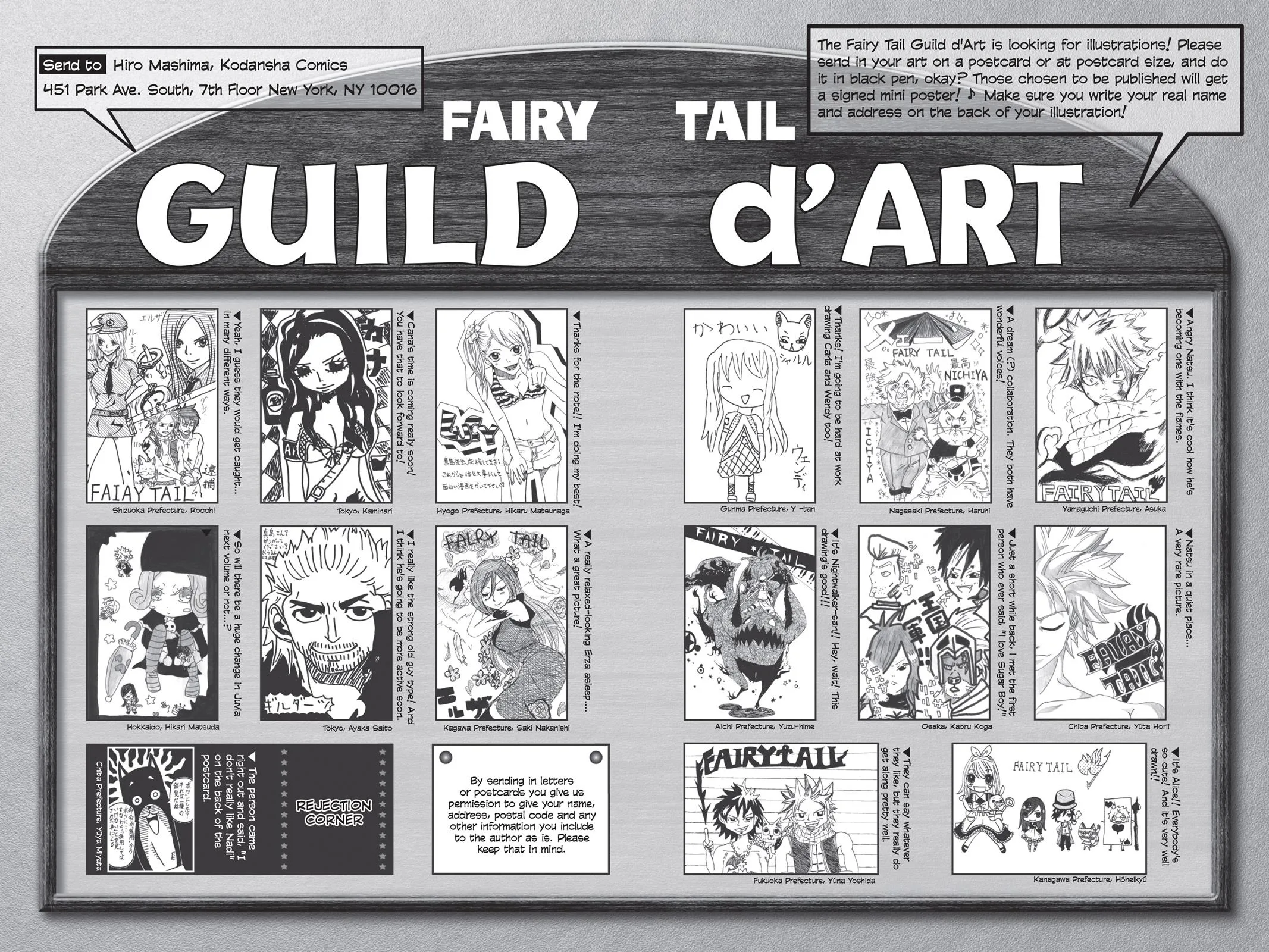 Fairy Tail - Chapter 196 - Page 24