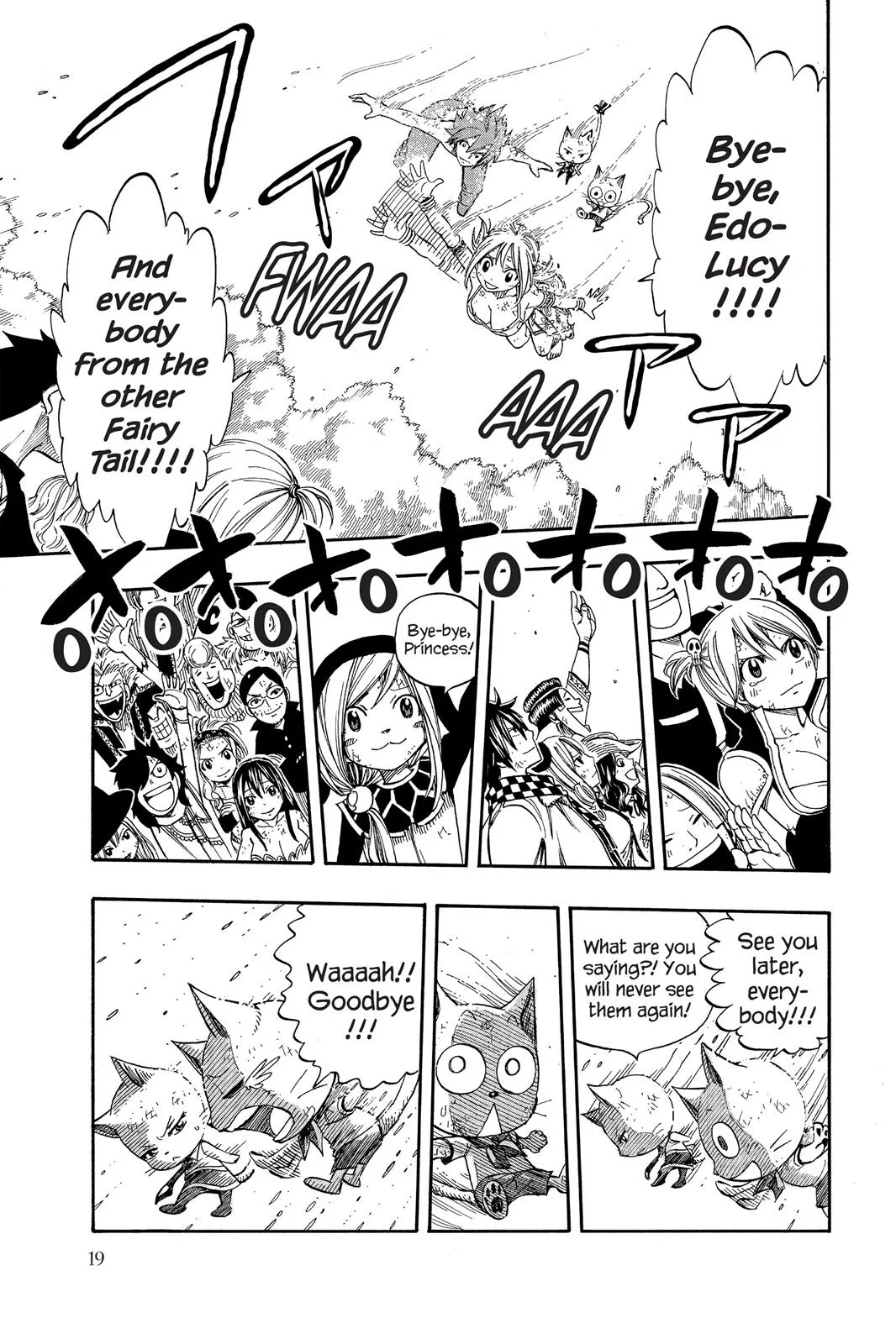 Fairy Tail - Chapter 197 - Page 21