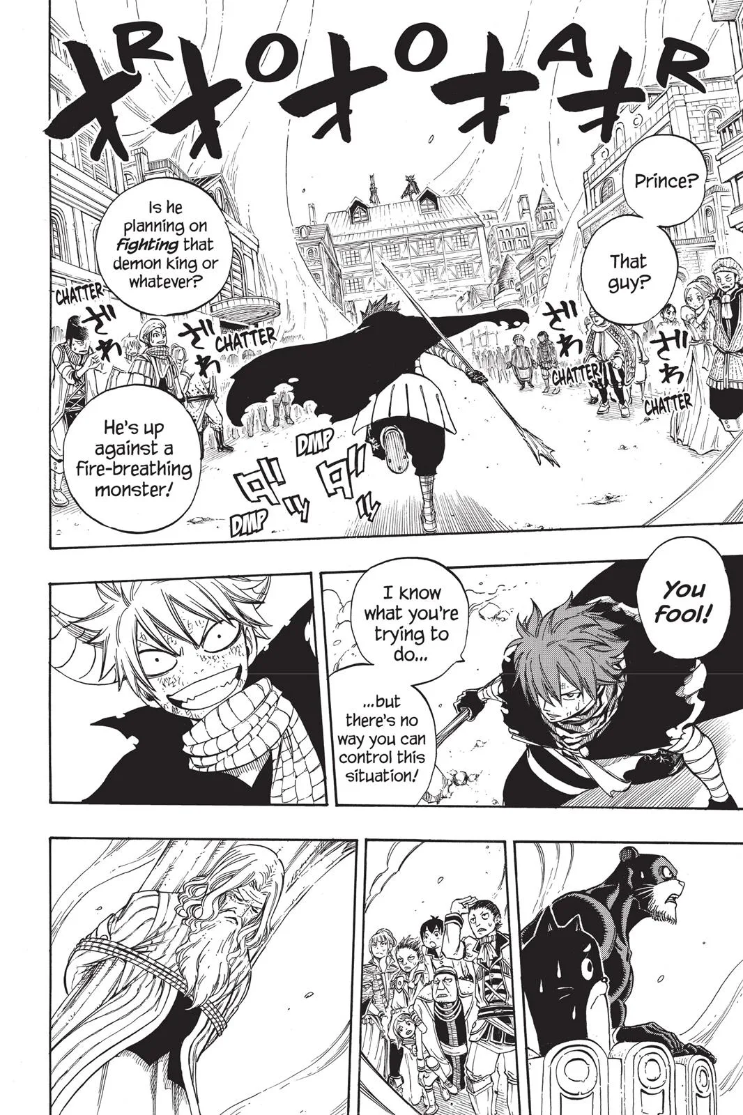 Fairy Tail - Chapter 197 - Page 6
