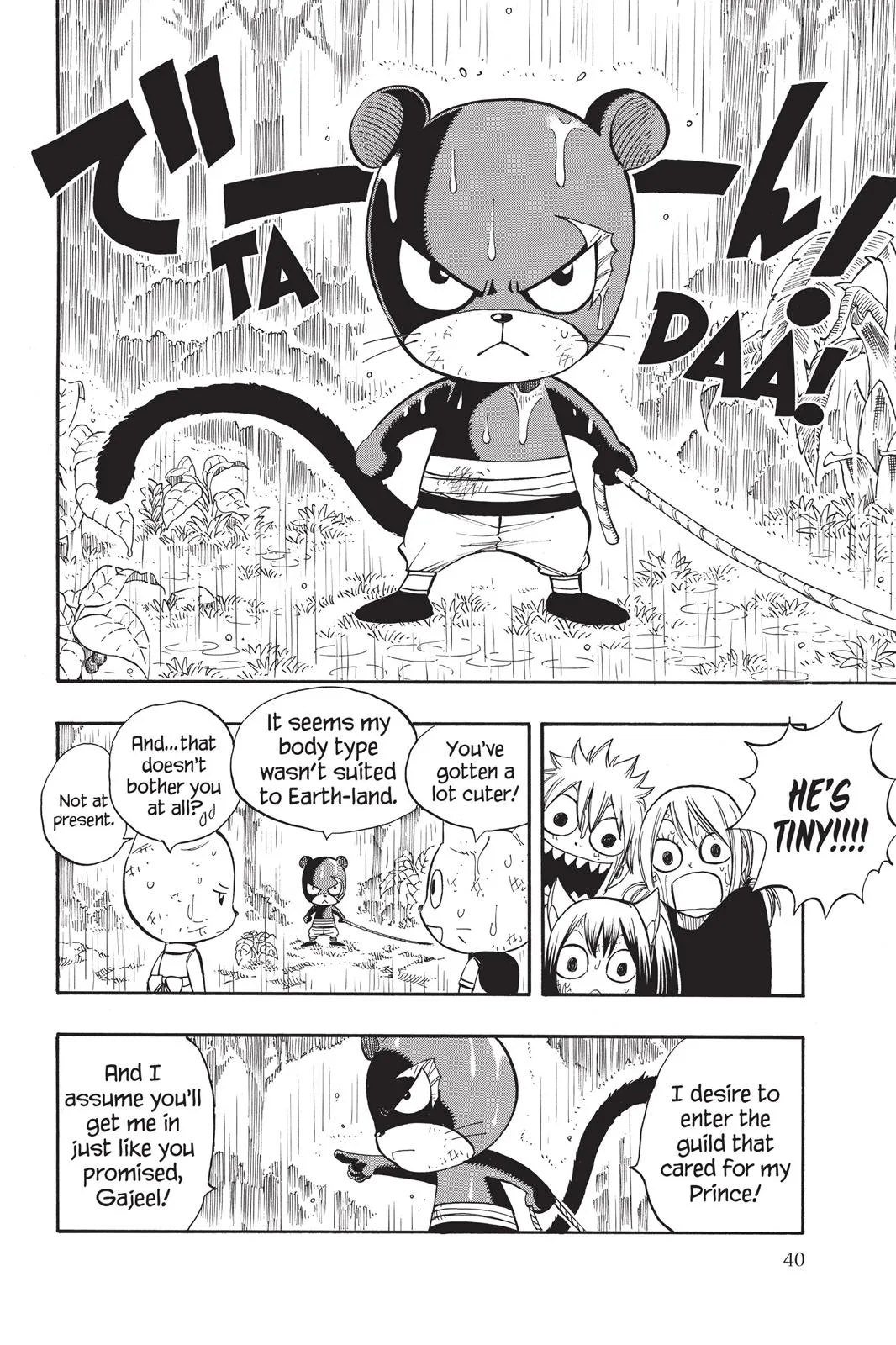 Fairy Tail - Chapter 198 - Page 18