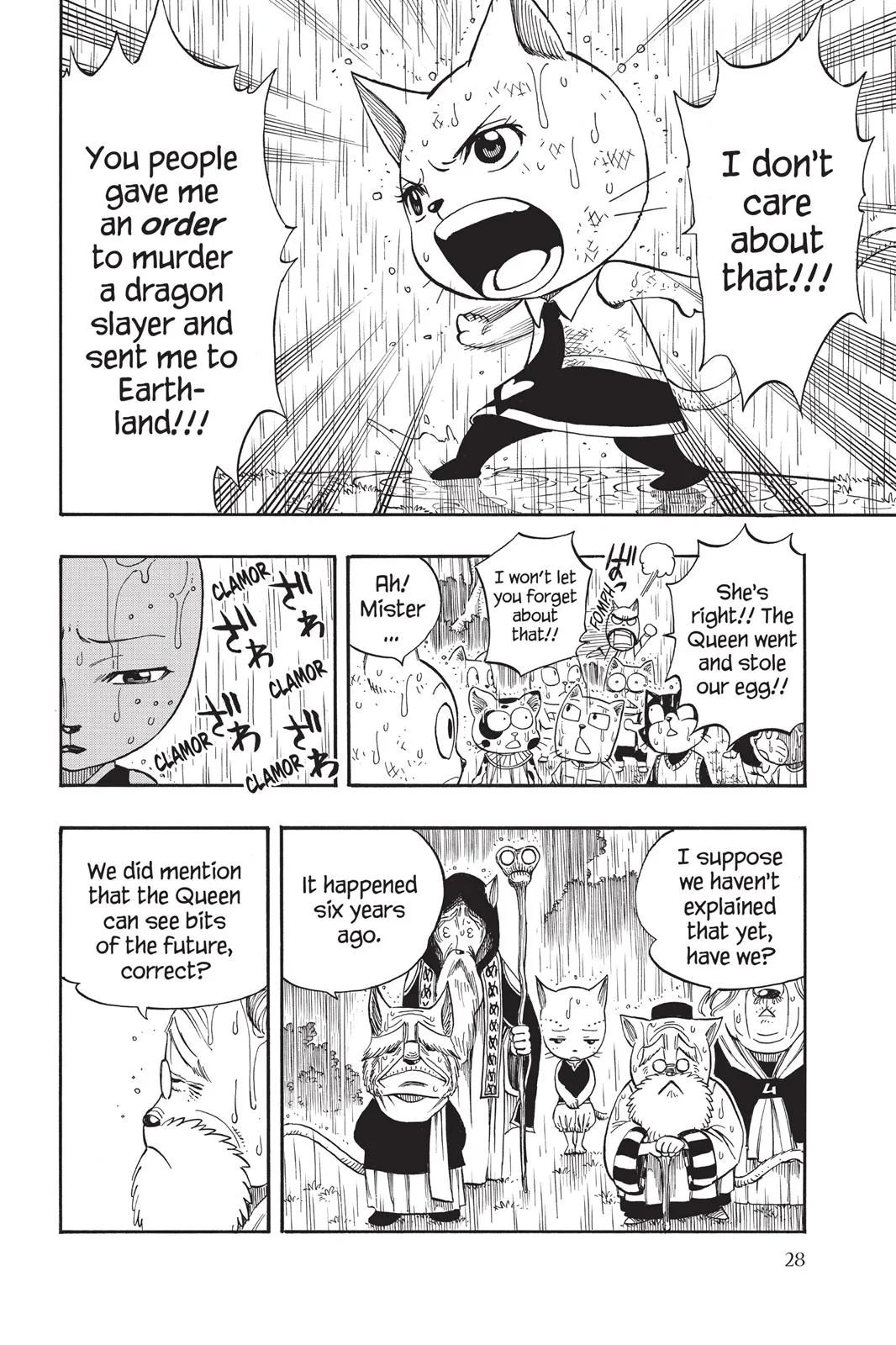 Fairy Tail - Chapter 198 - Page 6