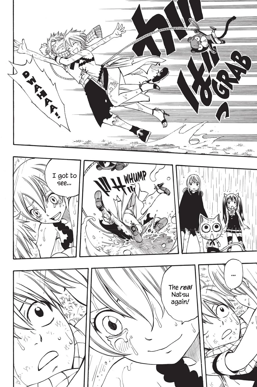 Fairy Tail - Chapter 199 - Page 4