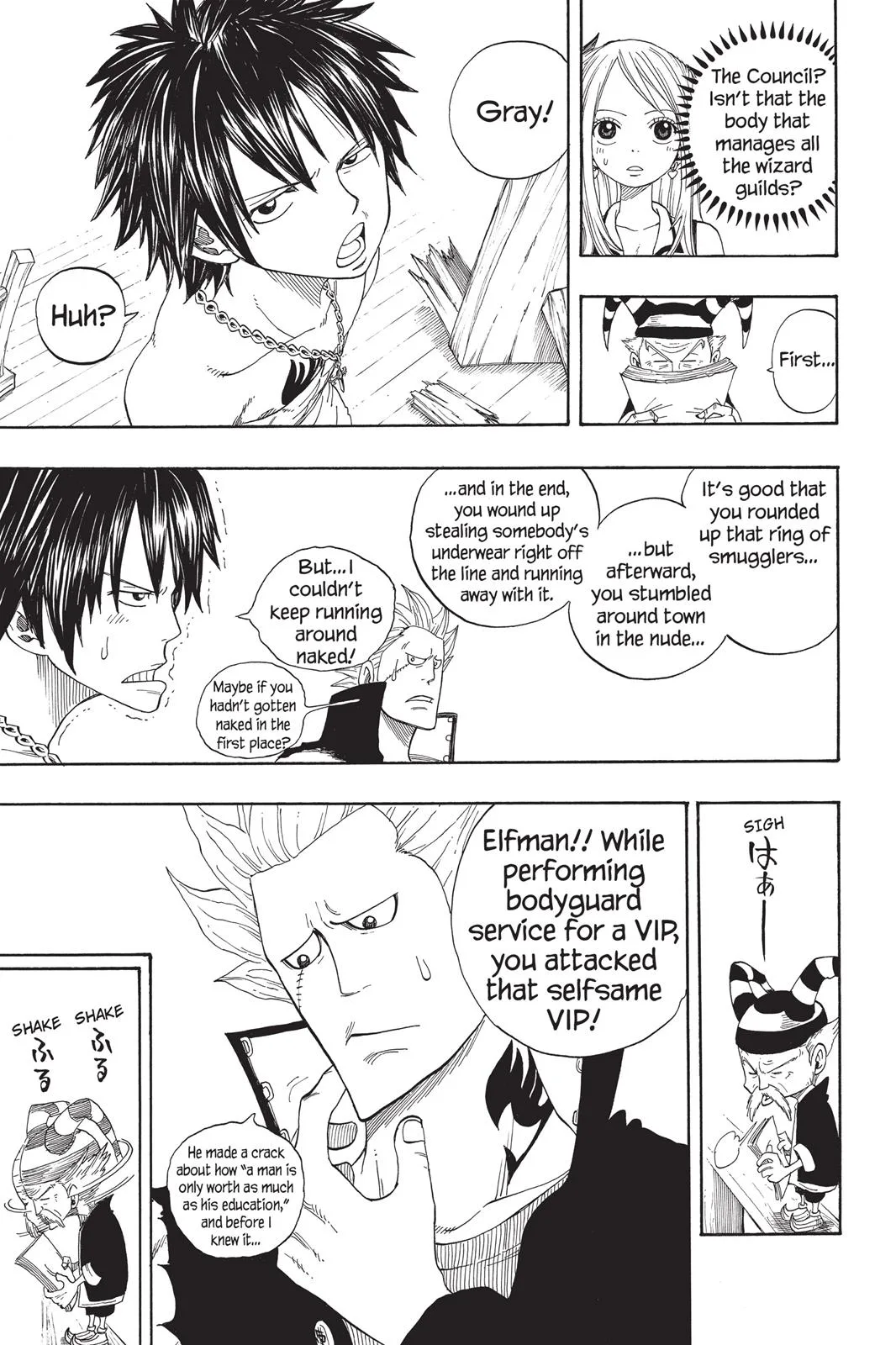 Fairy Tail - Chapter 2 - Page 18
