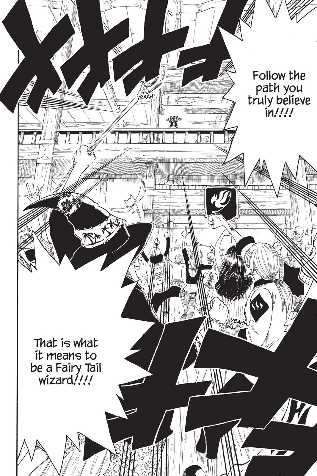 Fairy Tail - Chapter 2 - Page 23