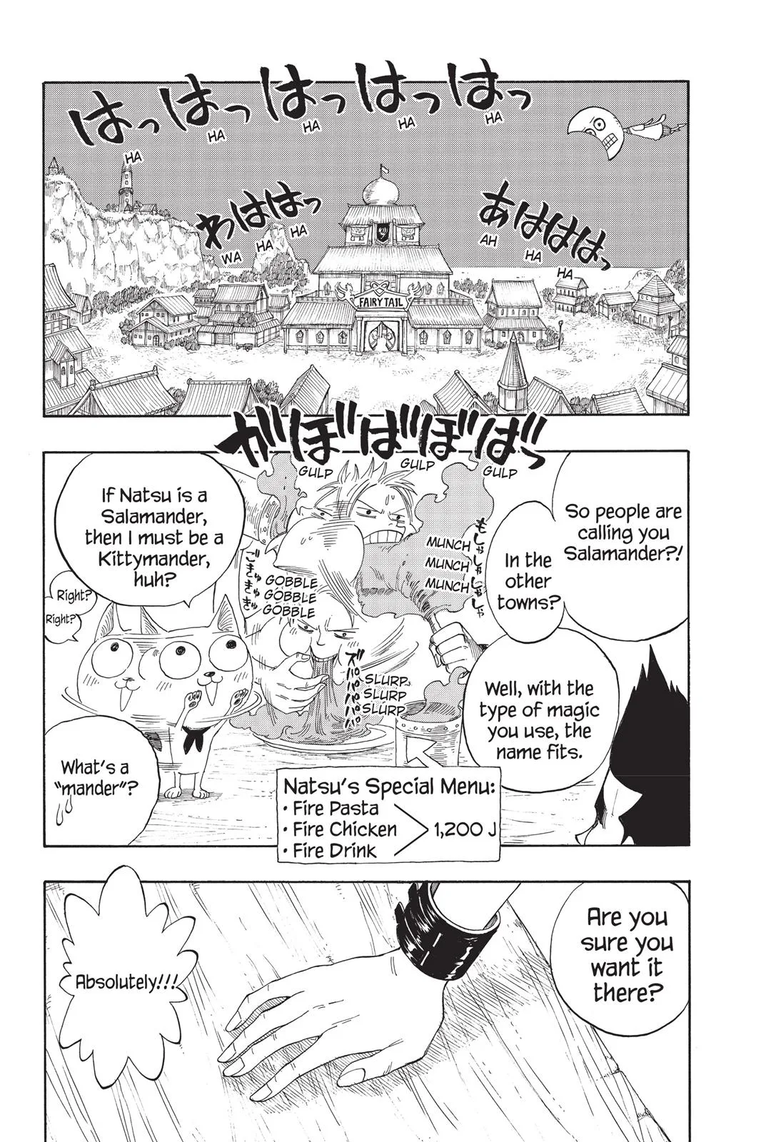 Fairy Tail - Chapter 2 - Page 25