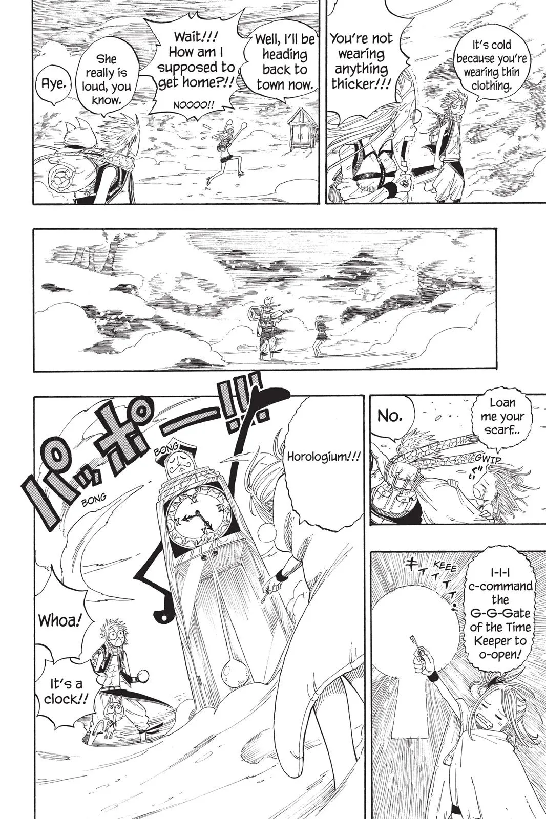 Fairy Tail - Chapter 2 - Page 39