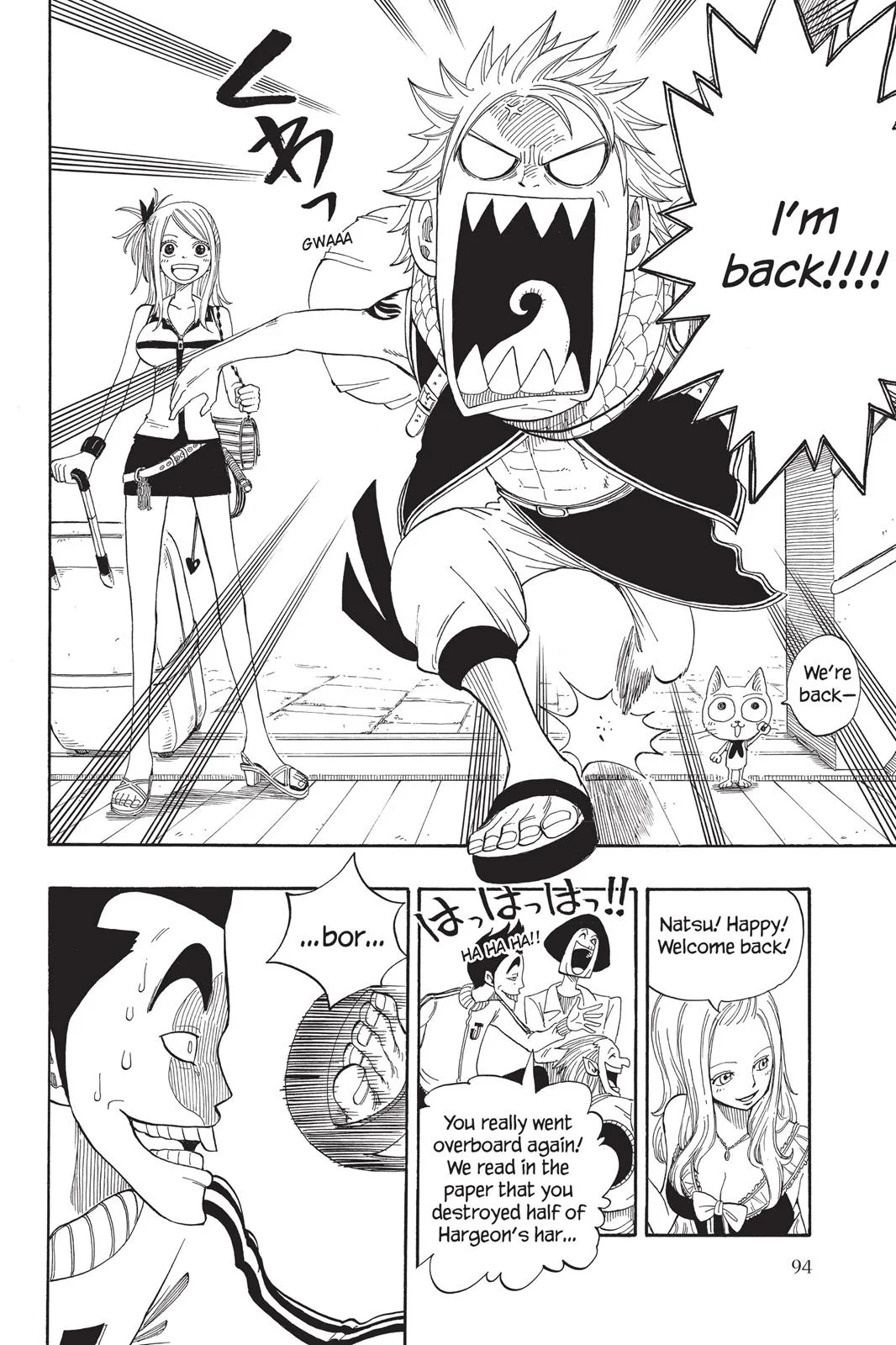 Fairy Tail - Chapter 2 - Page 5