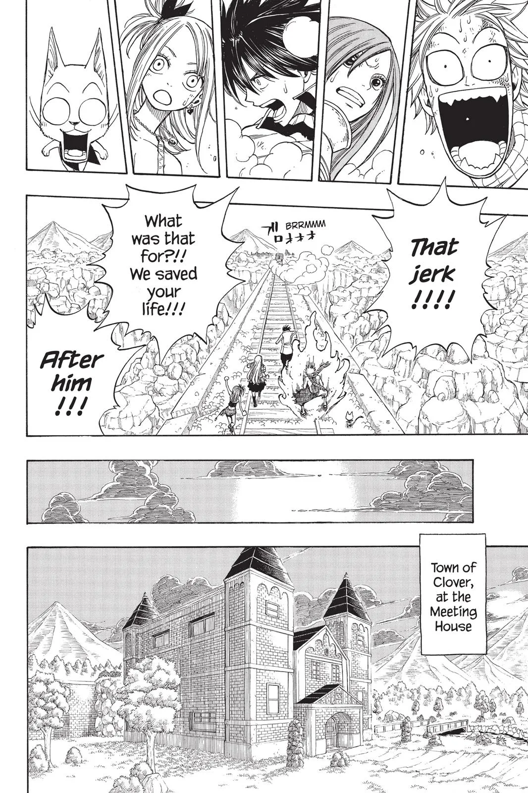 Fairy Tail - Chapter 20 - Page 6