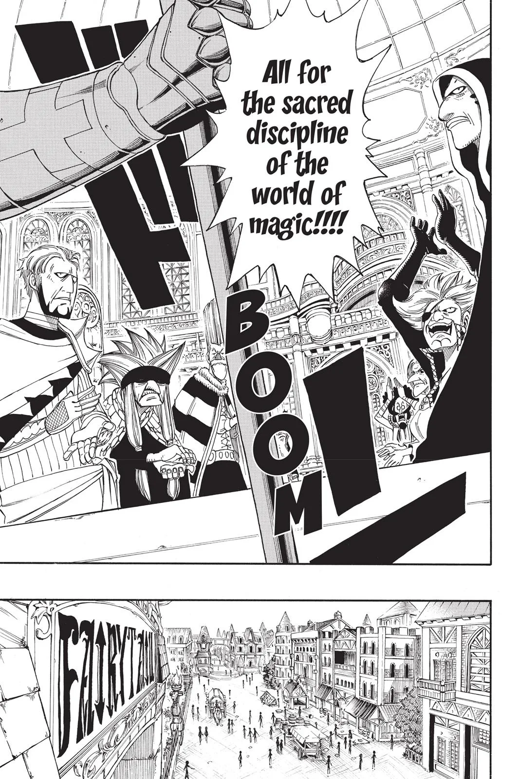 Fairy Tail - Chapter 200 - Page 14