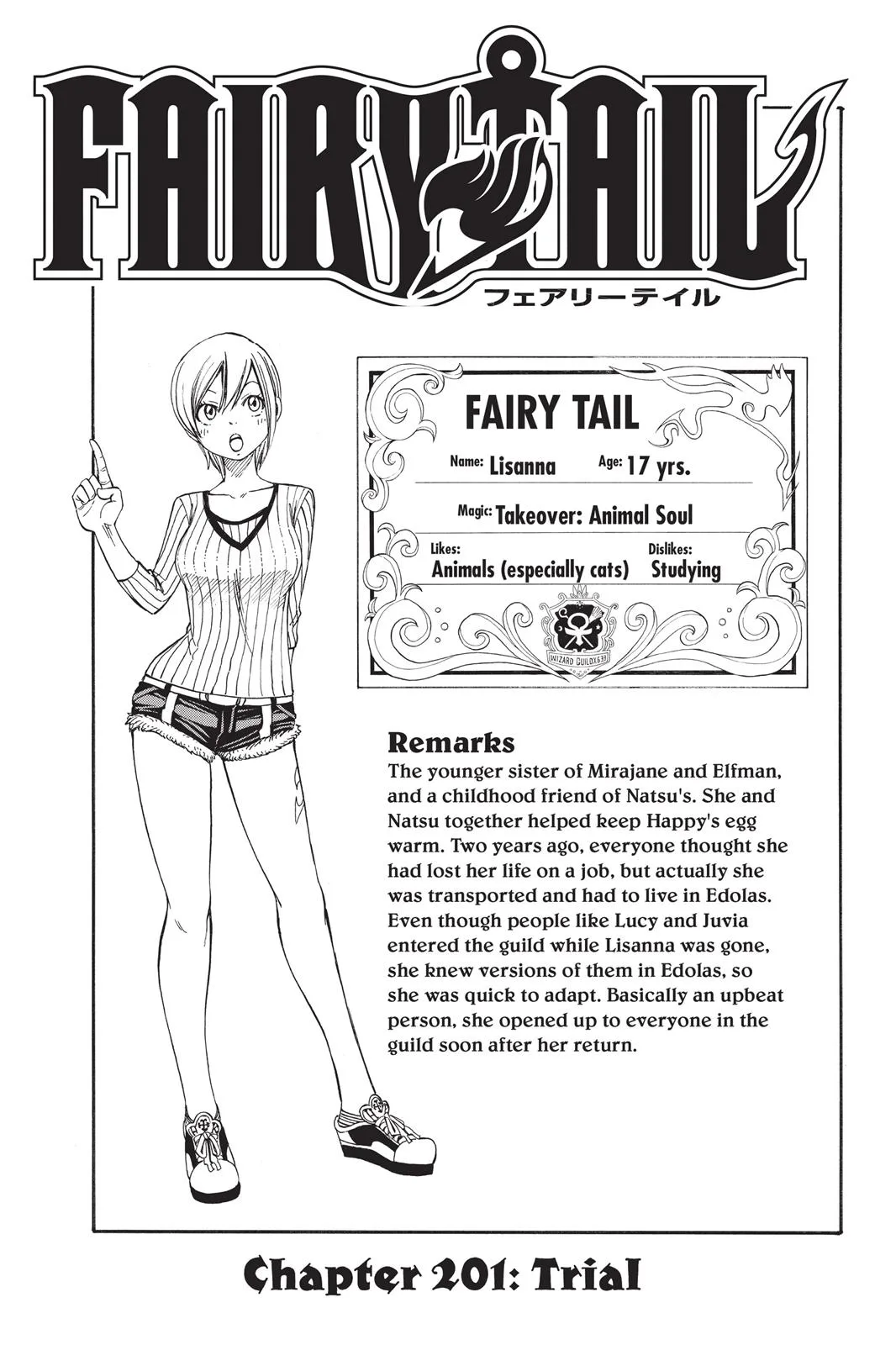 Fairy Tail - Chapter 201 - Page 1