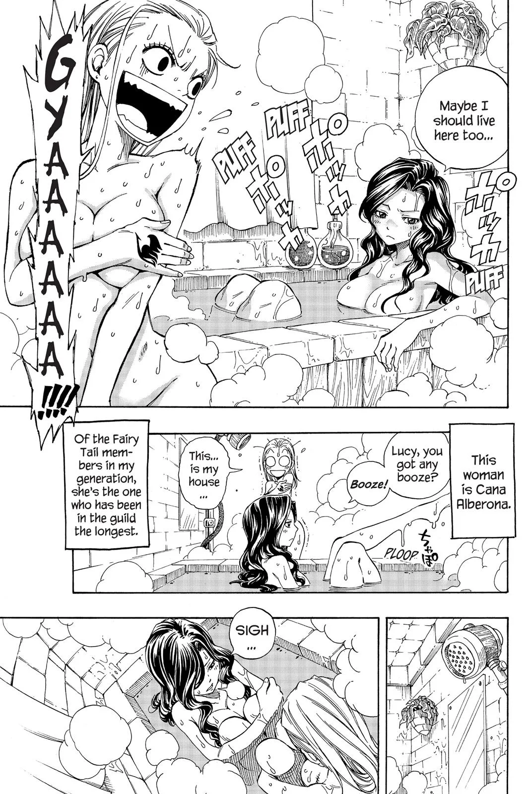 Fairy Tail - Chapter 201 - Page 3